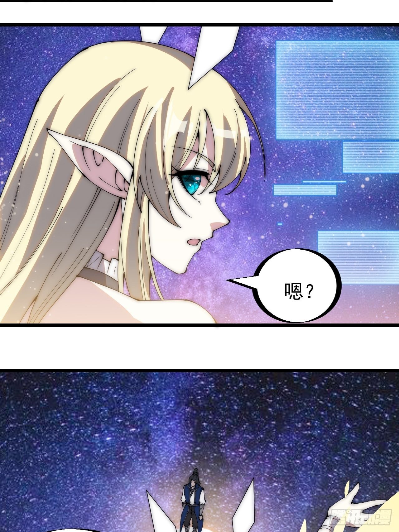 开局一座山免费看漫画,第二百八十四话：心的房间2图
