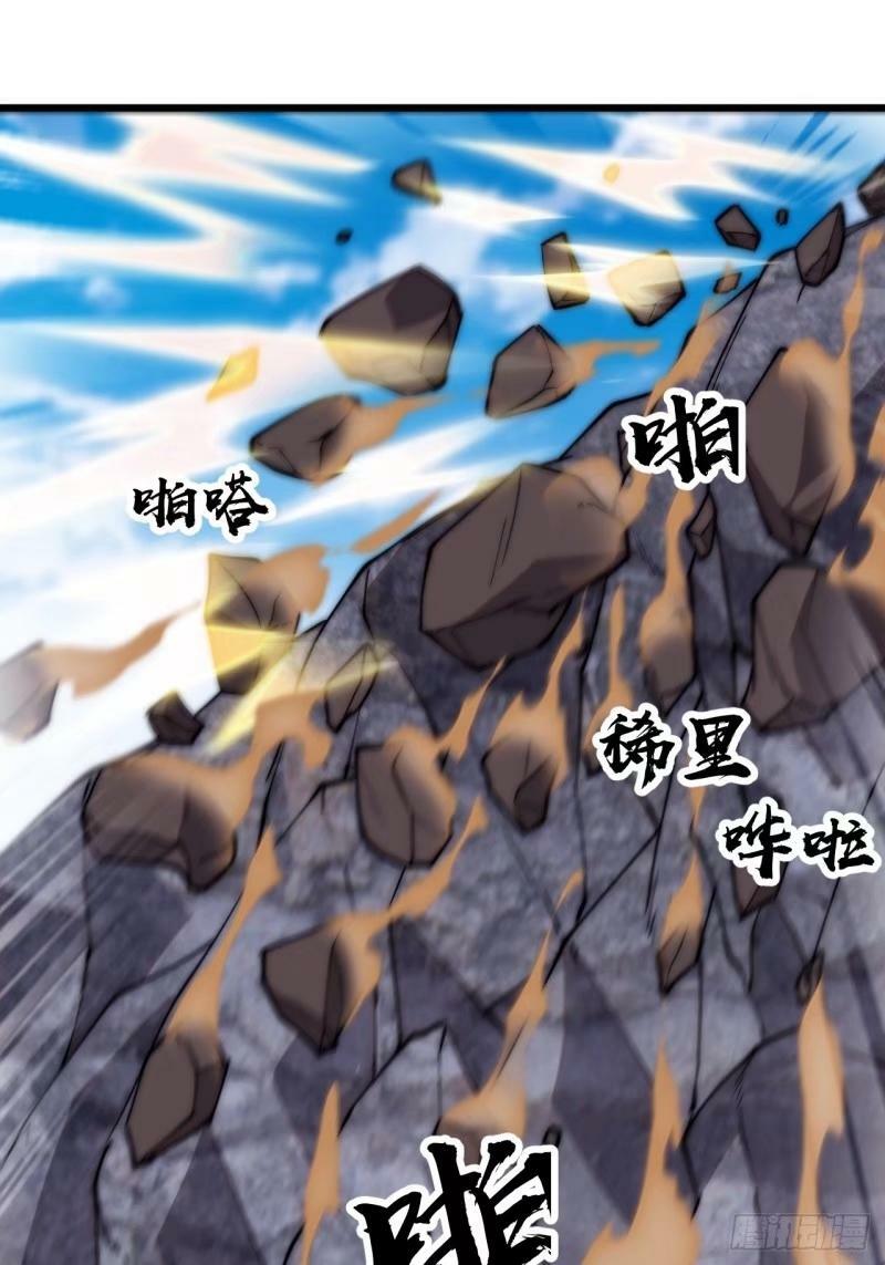 开局一座山免费看漫画,第五百五十八话：速战速决1图