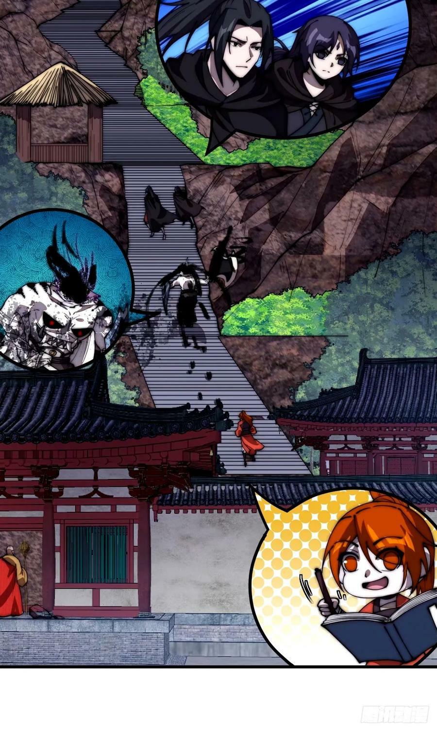 开局一座山漫画,第五百七十四话：不死的执念2图