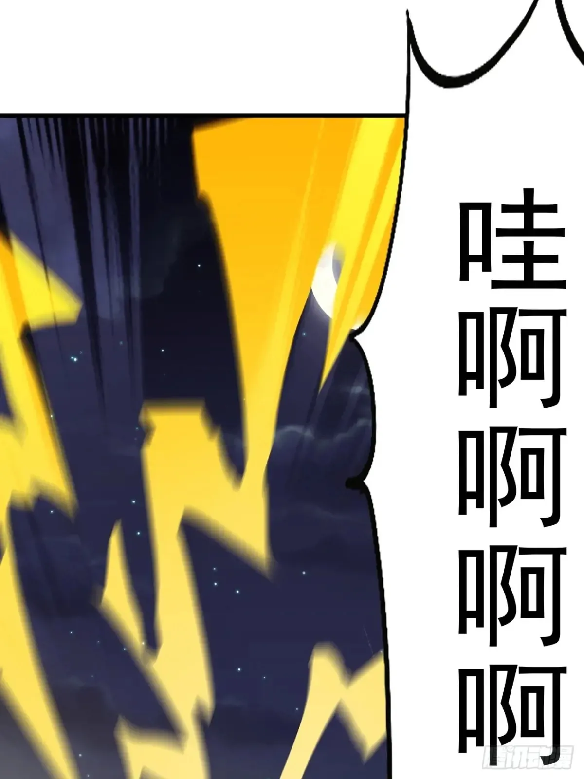开局一座山免费看漫画,第七百七十四话：逃2图