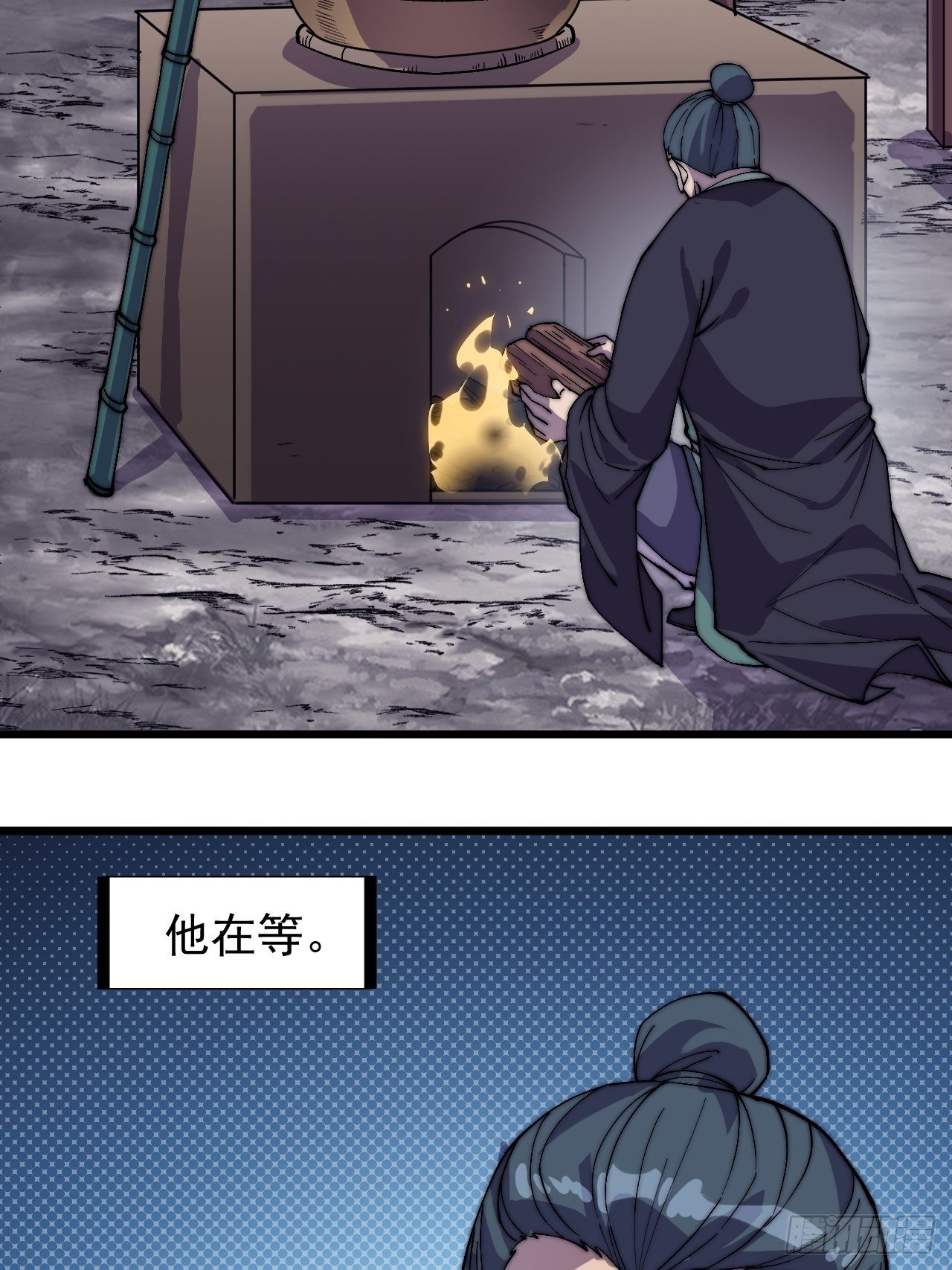 开局一座山免费看漫画,第二百四十话：杀手无名1图