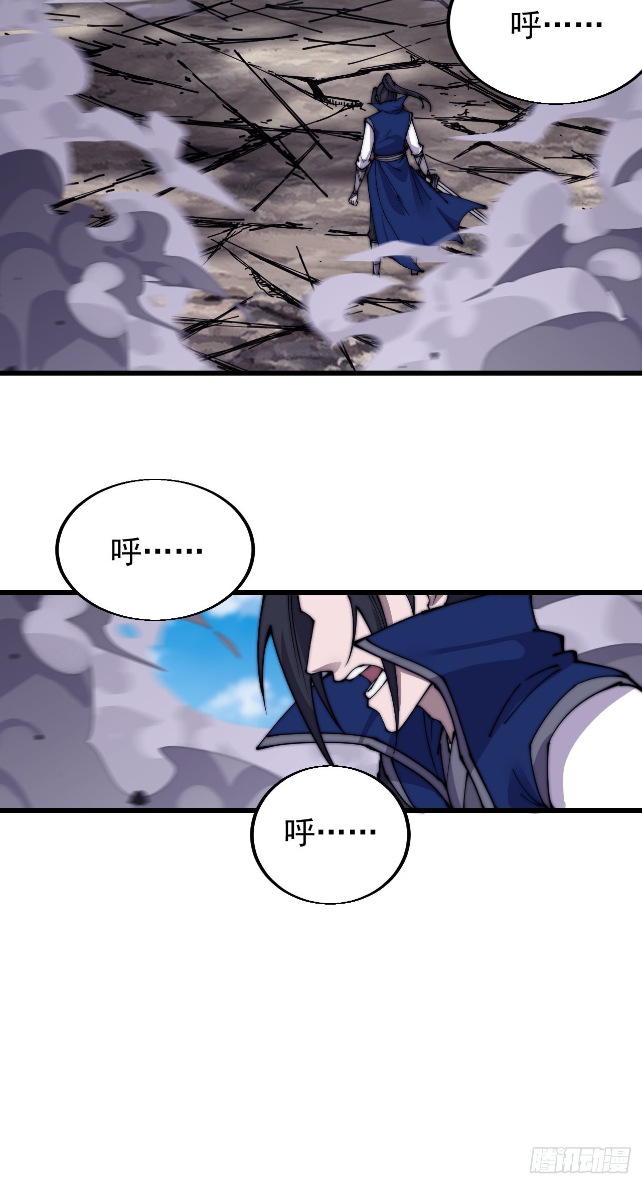 开局一座山漫画,第三百七十四话：猛兽般的力量1图