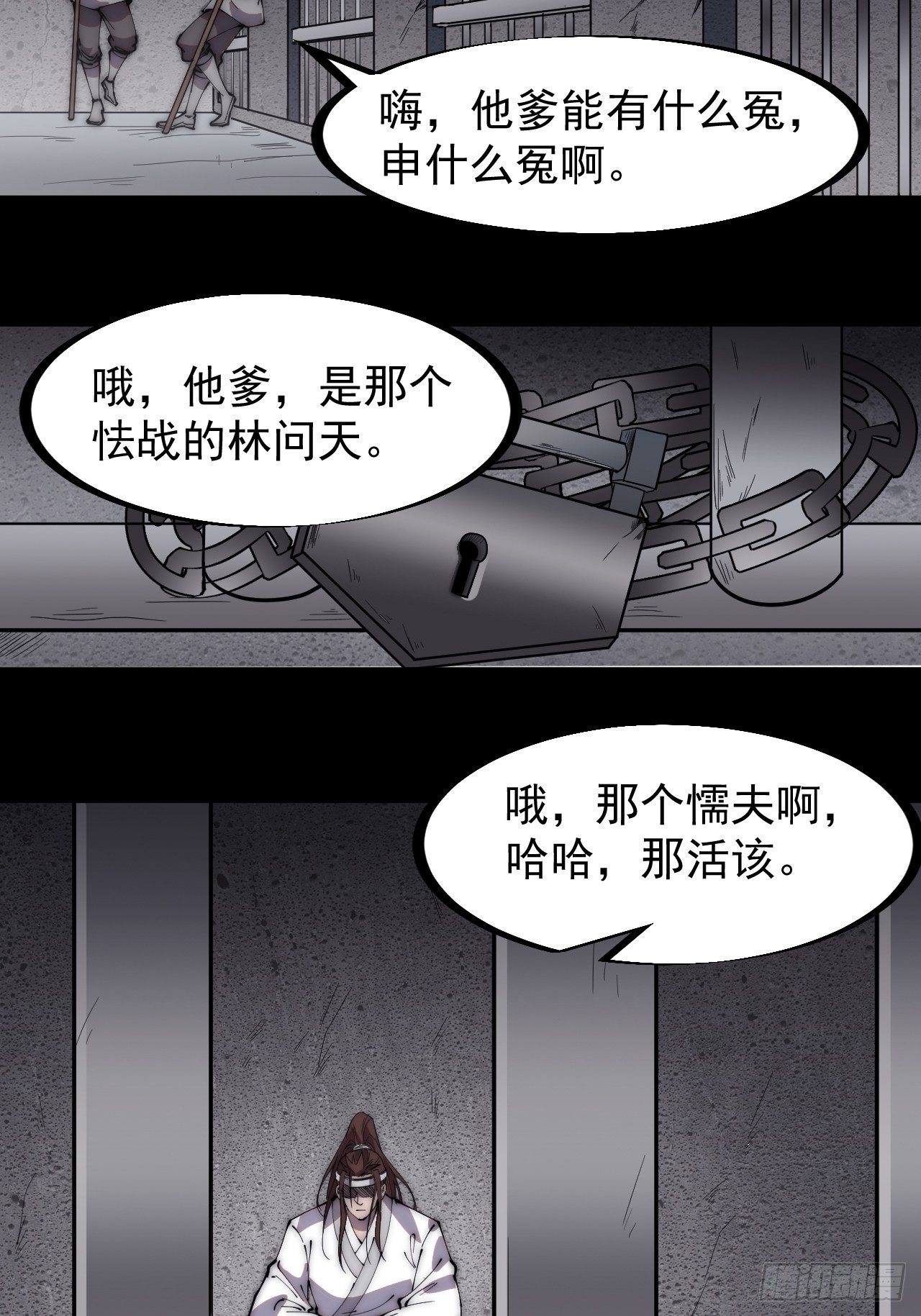 开局一座山动漫第二季在线观看漫画,第二百二十一话：我回来啦2图