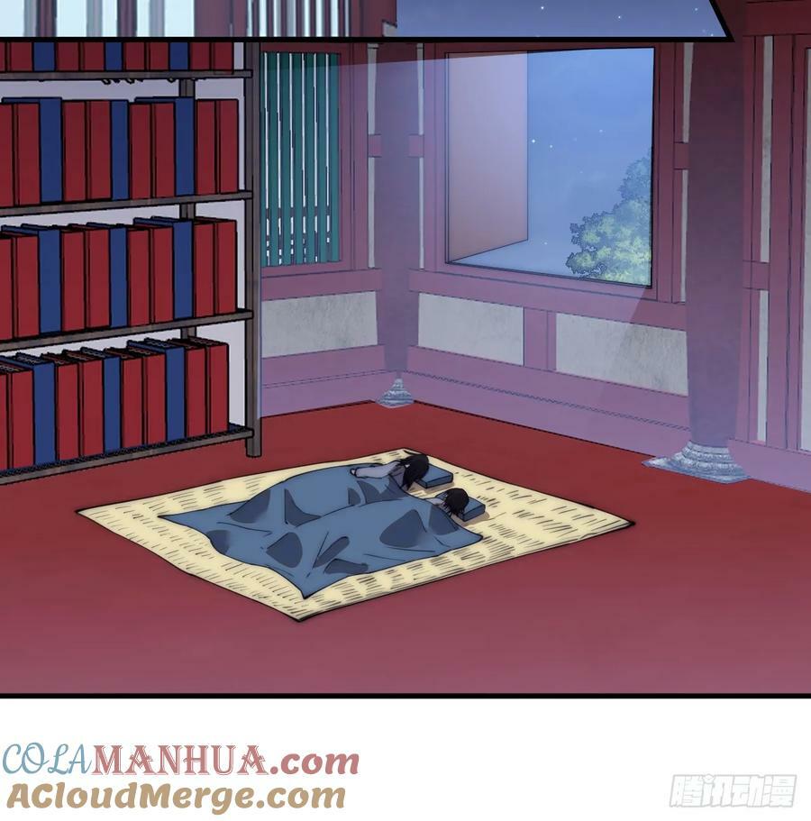 开局一座山免费看漫画,第五百五十四话：危险将至1图