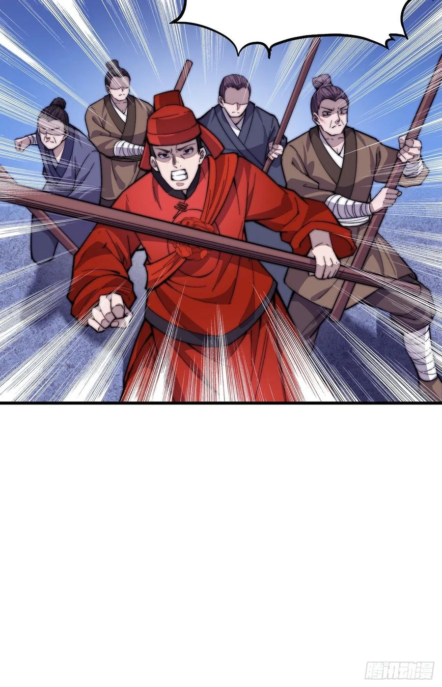 开局一座山漫画,第六十八话：谁偷了老子的马！2图