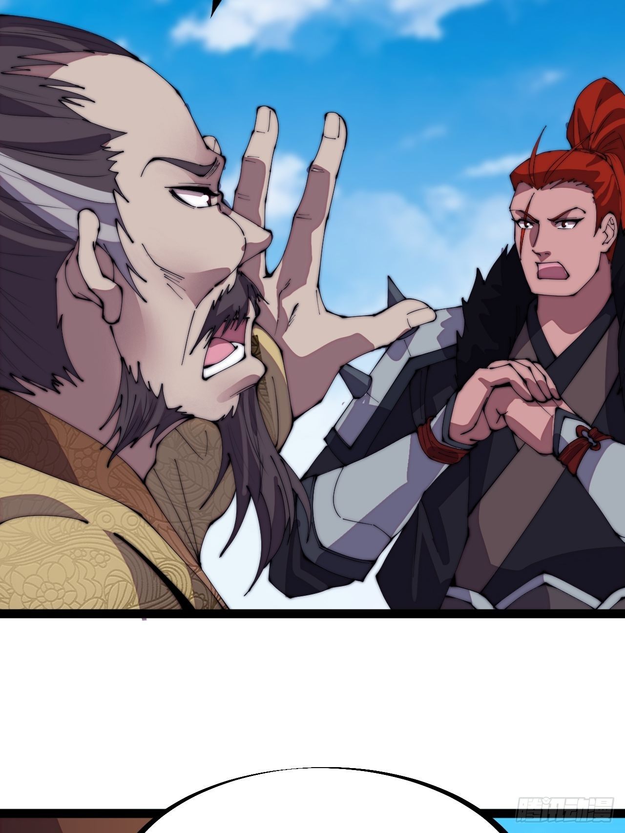 开局一座山免费看漫画,第三百零四话：失踪的大当家2图