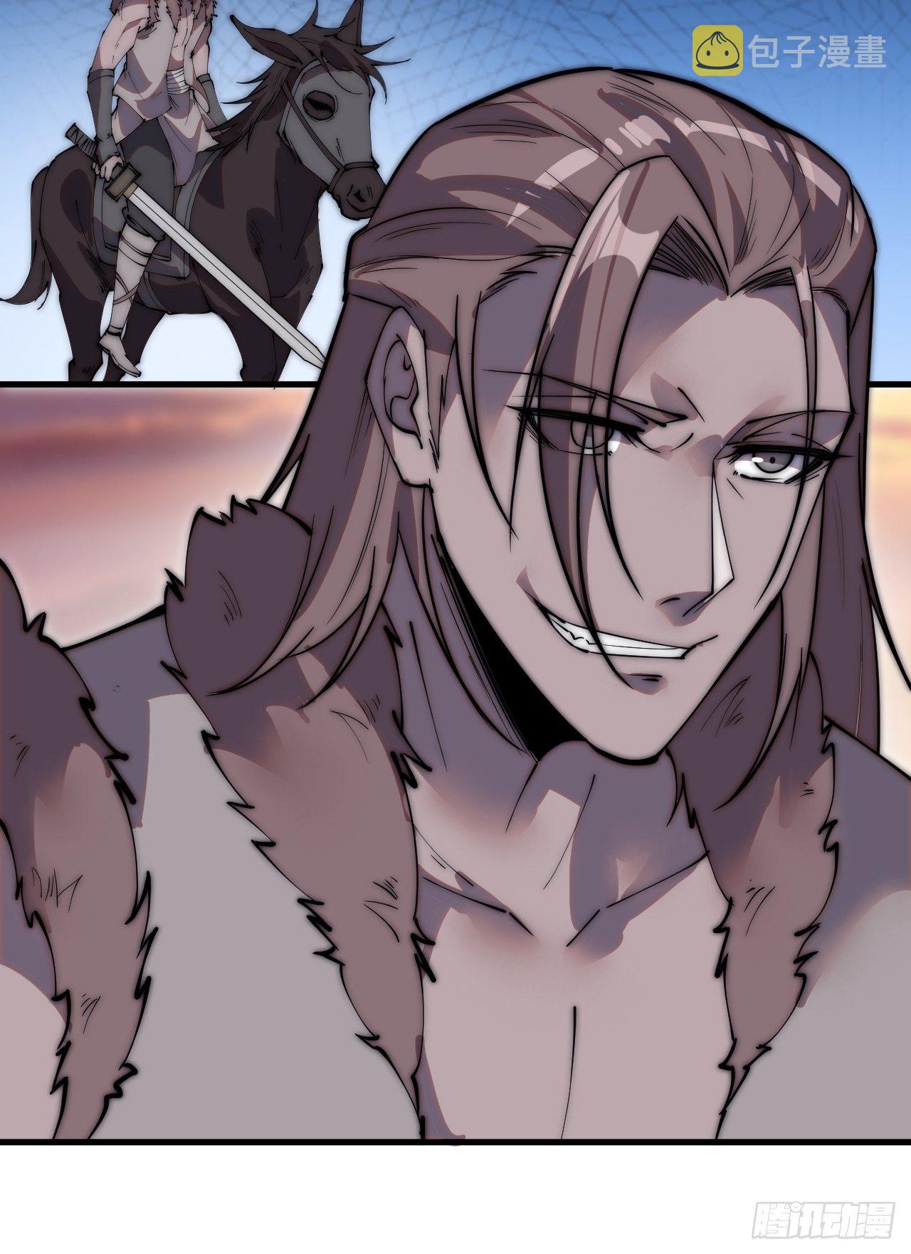 开局一座山免费看漫画,第二百四十五话：系统激活1图