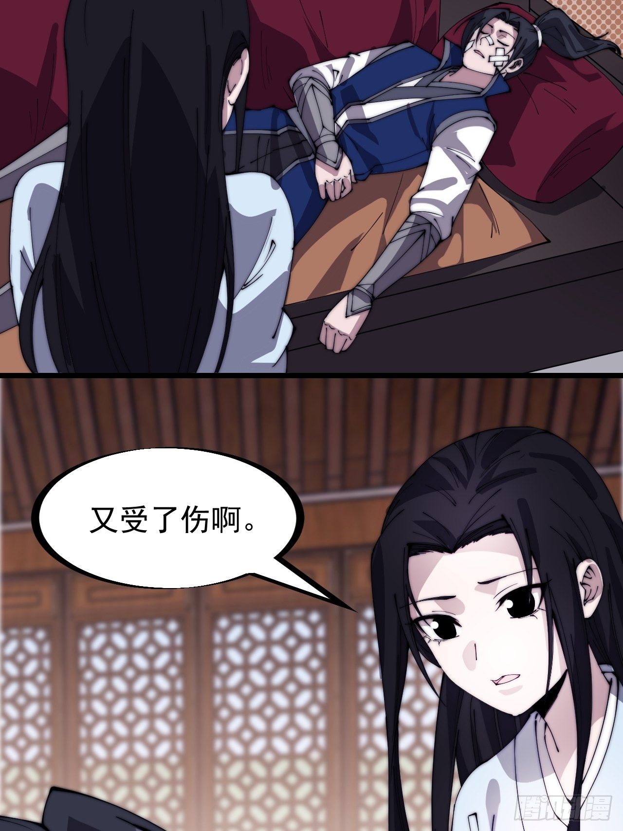 开局一座山漫画,第三百零二话：内奸的一天2图