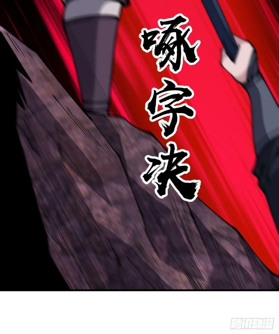 开局一座山免费看漫画,第六百零一话：痛失宝马1图