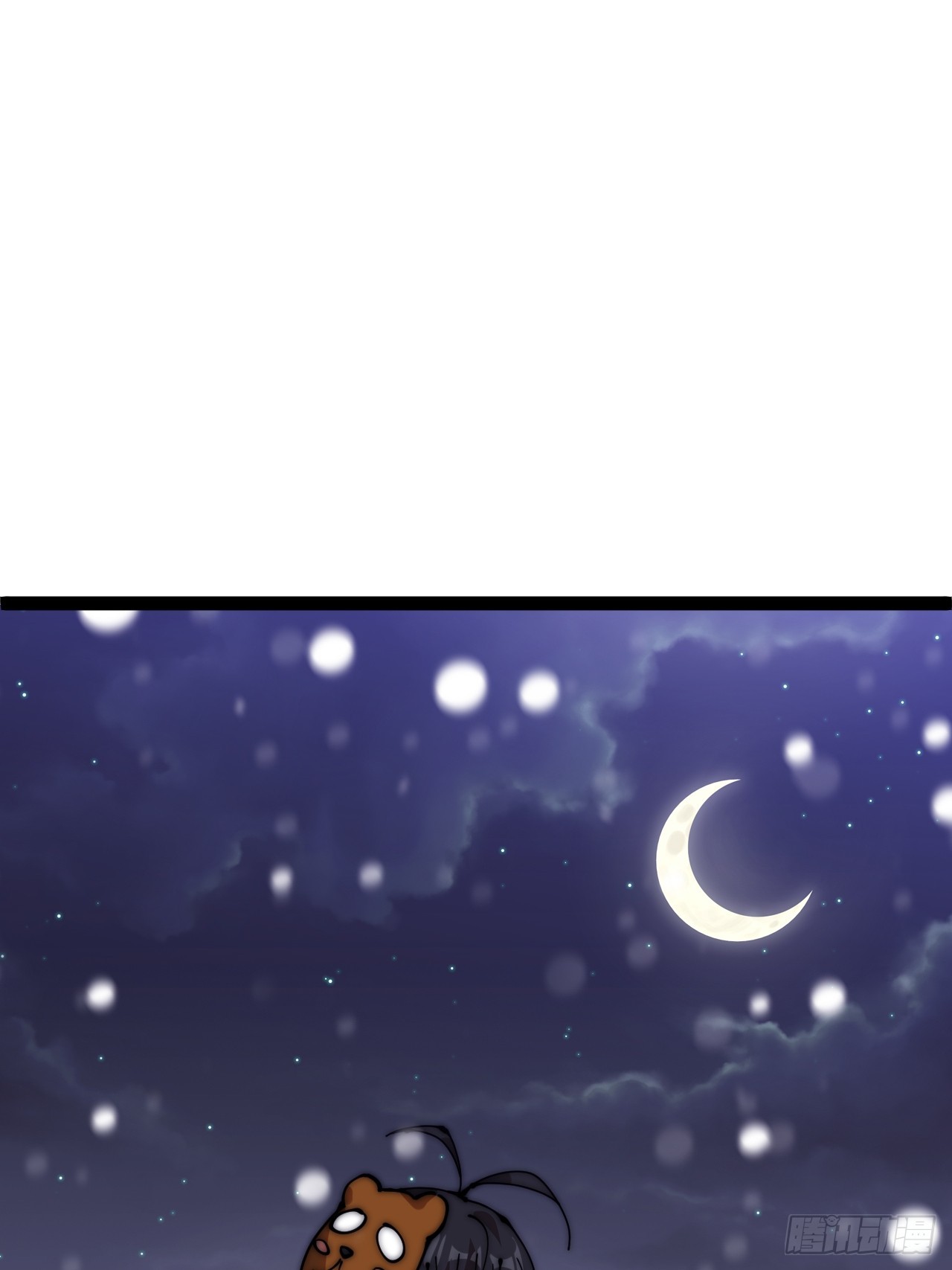 开局一座山漫画,第四百四十五话：杜老大与大当家1图