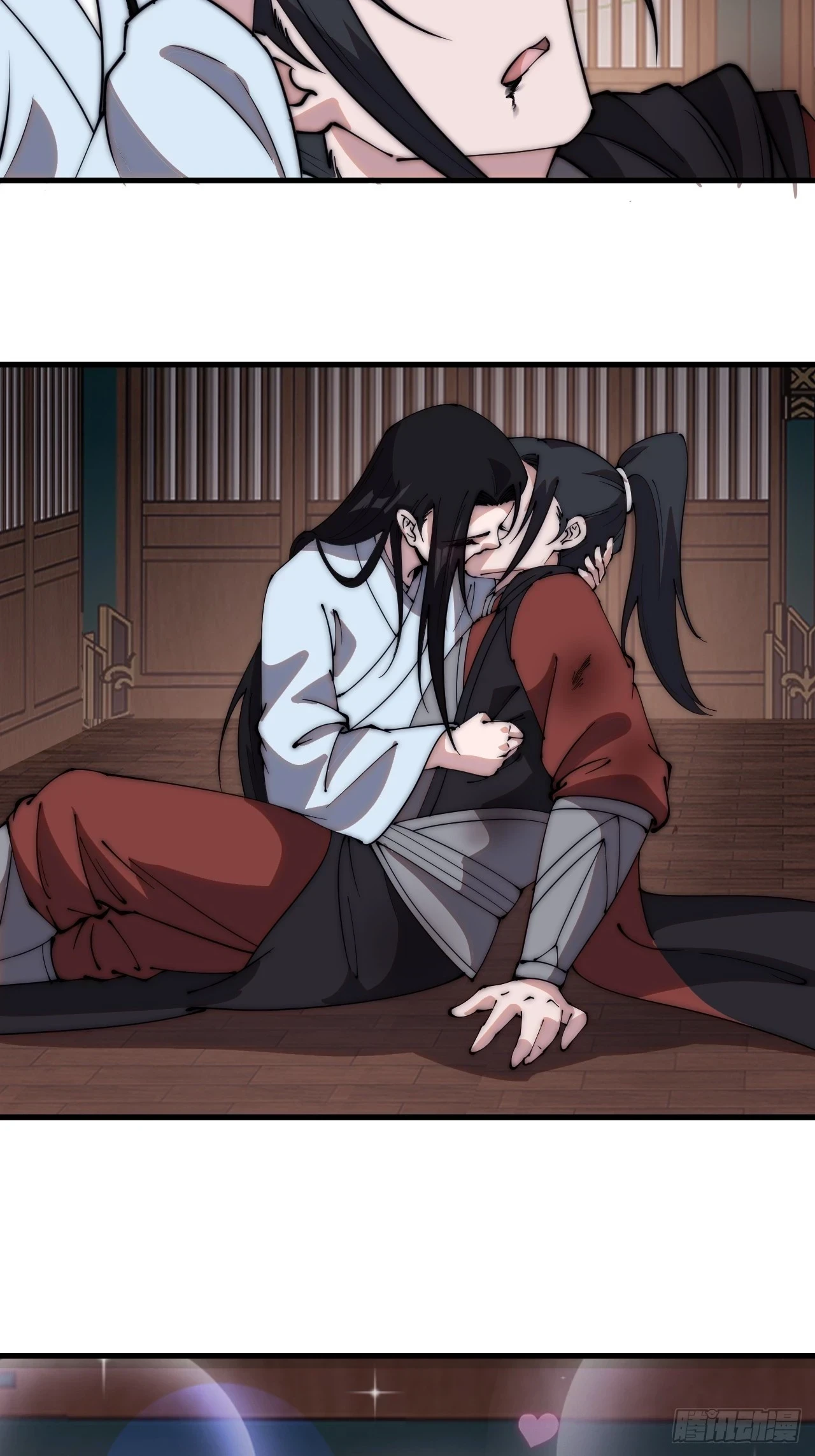 开局一座山免费看漫画,第五百零四话：草莓味，还挺甜2图