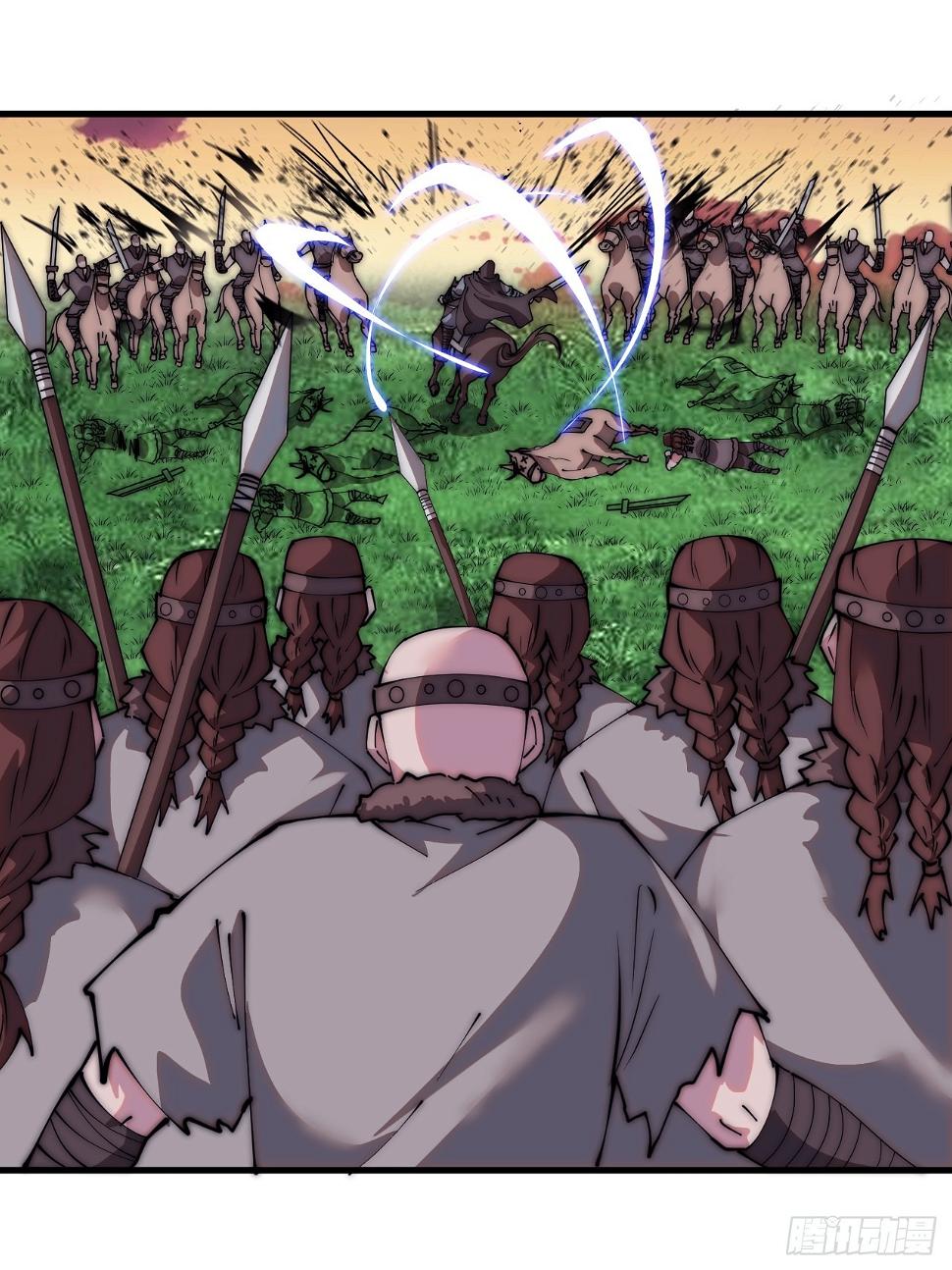 开局一座山免费看漫画,第五百二十话：野火燎原2图
