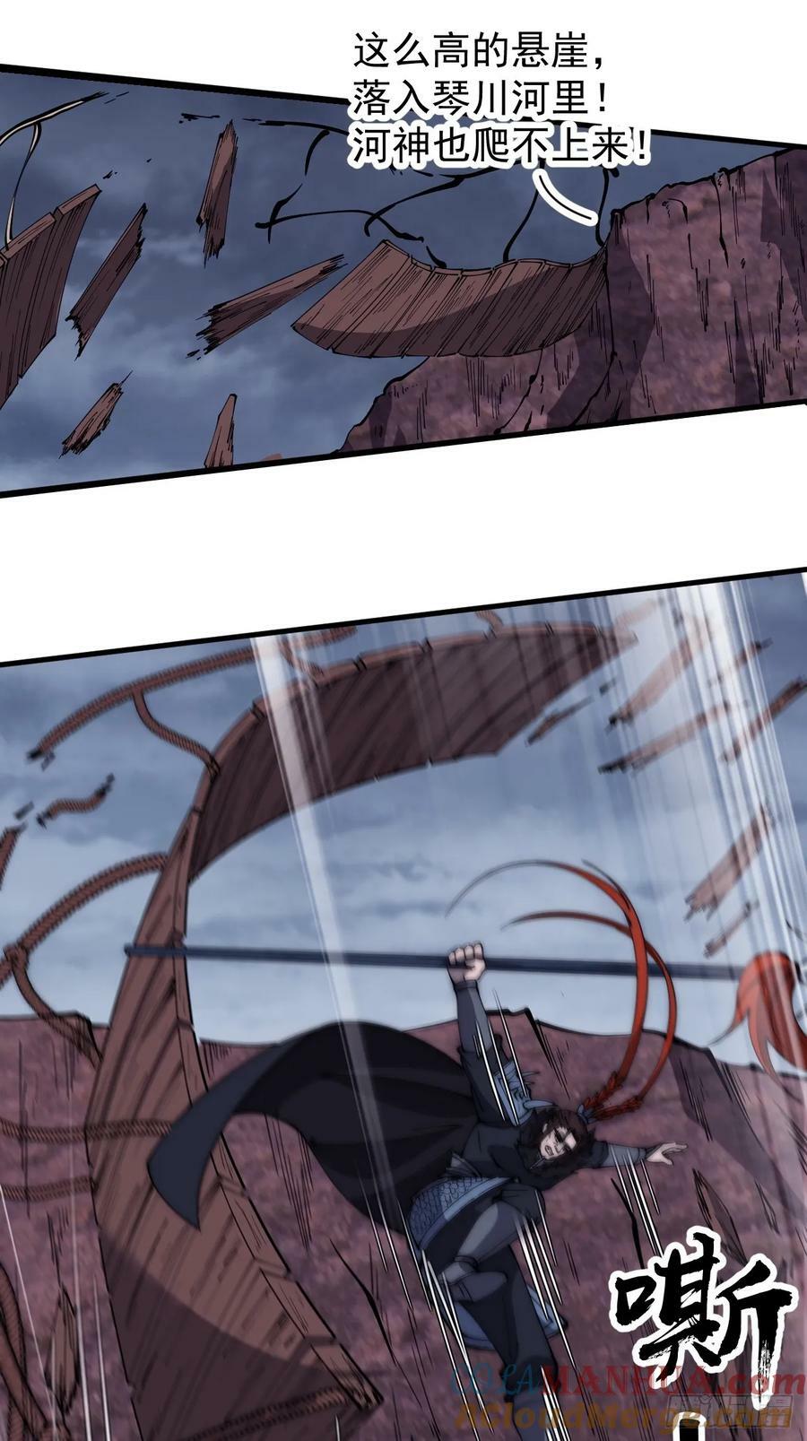 开局一座山免费看漫画,第六百零一话：痛失宝马1图