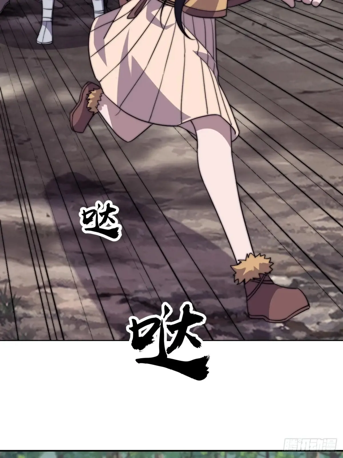 开局一座山免费看漫画,第七百九十话：借物寻人2图