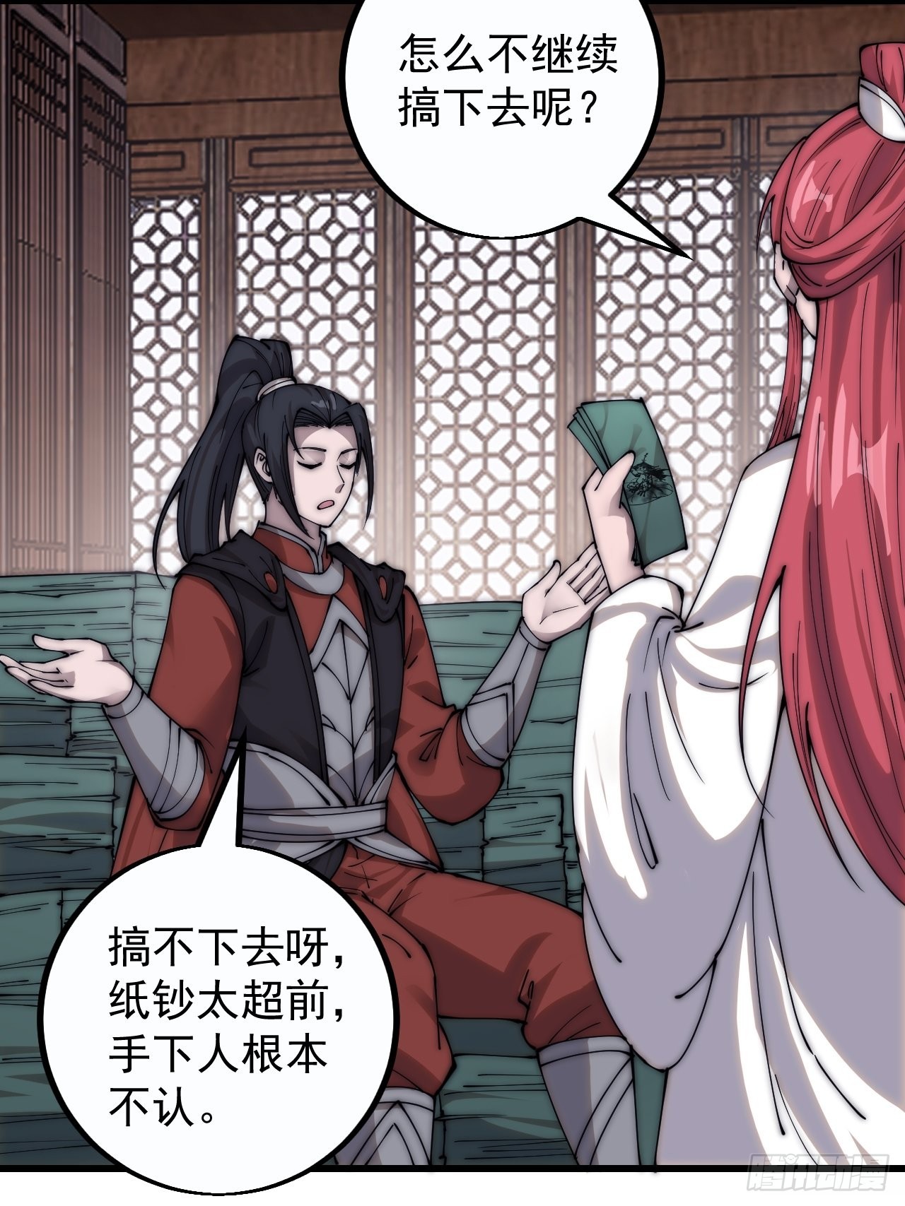 开局一座山漫画漫画,第四百零九话：广积粮完成！2图