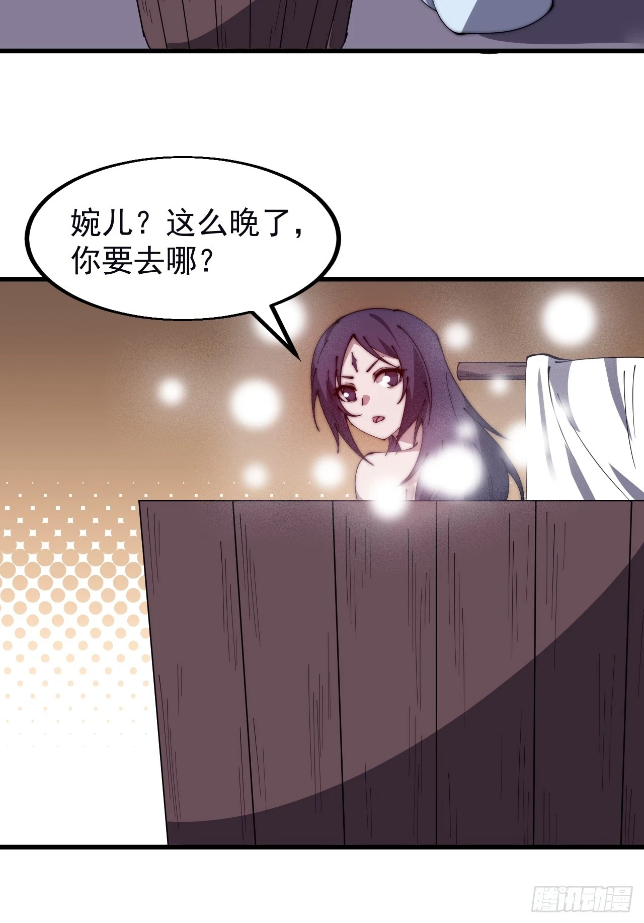 开局一座山免费漫画在线观看漫画,第五百零一话：少女怀春2图