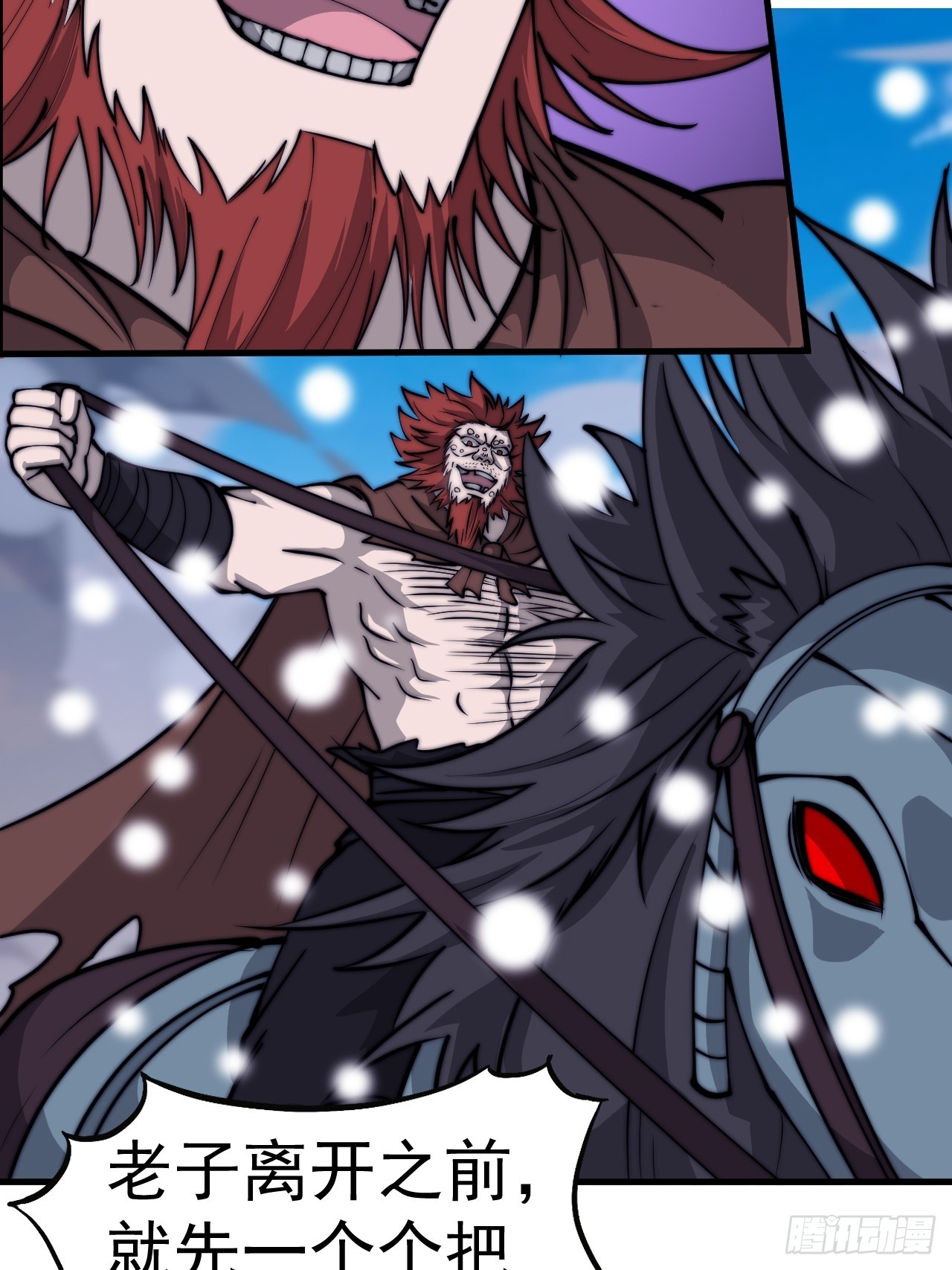开局一座山漫画,第四百五十七话：神龙降临2图
