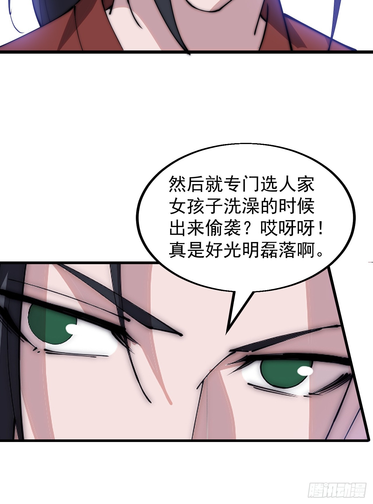 开局一座山免费看漫画,第四百六十二话：十杀士的覆灭1图