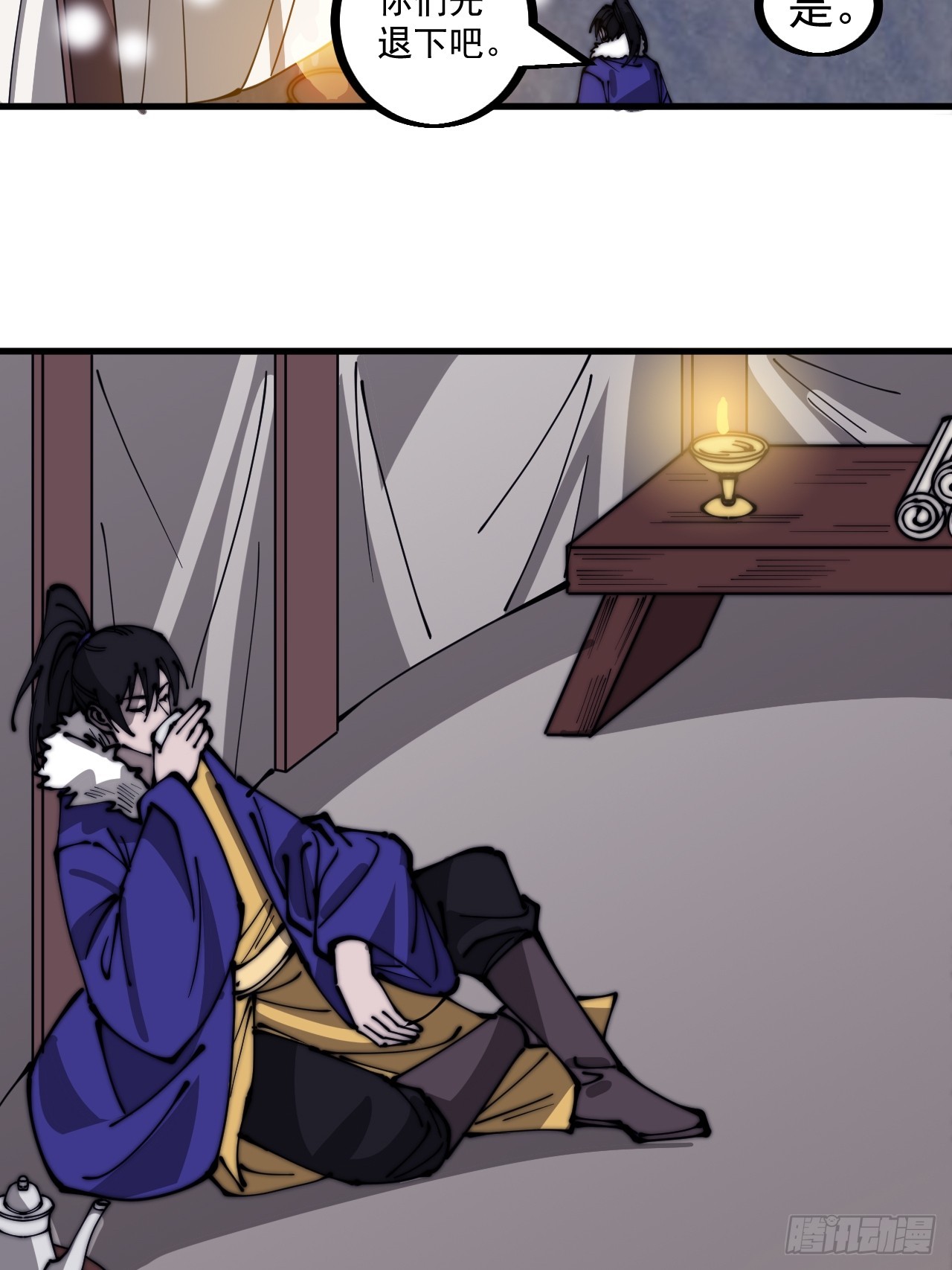 开局一座山免费看漫画,第四百四十六话：各个势力2图