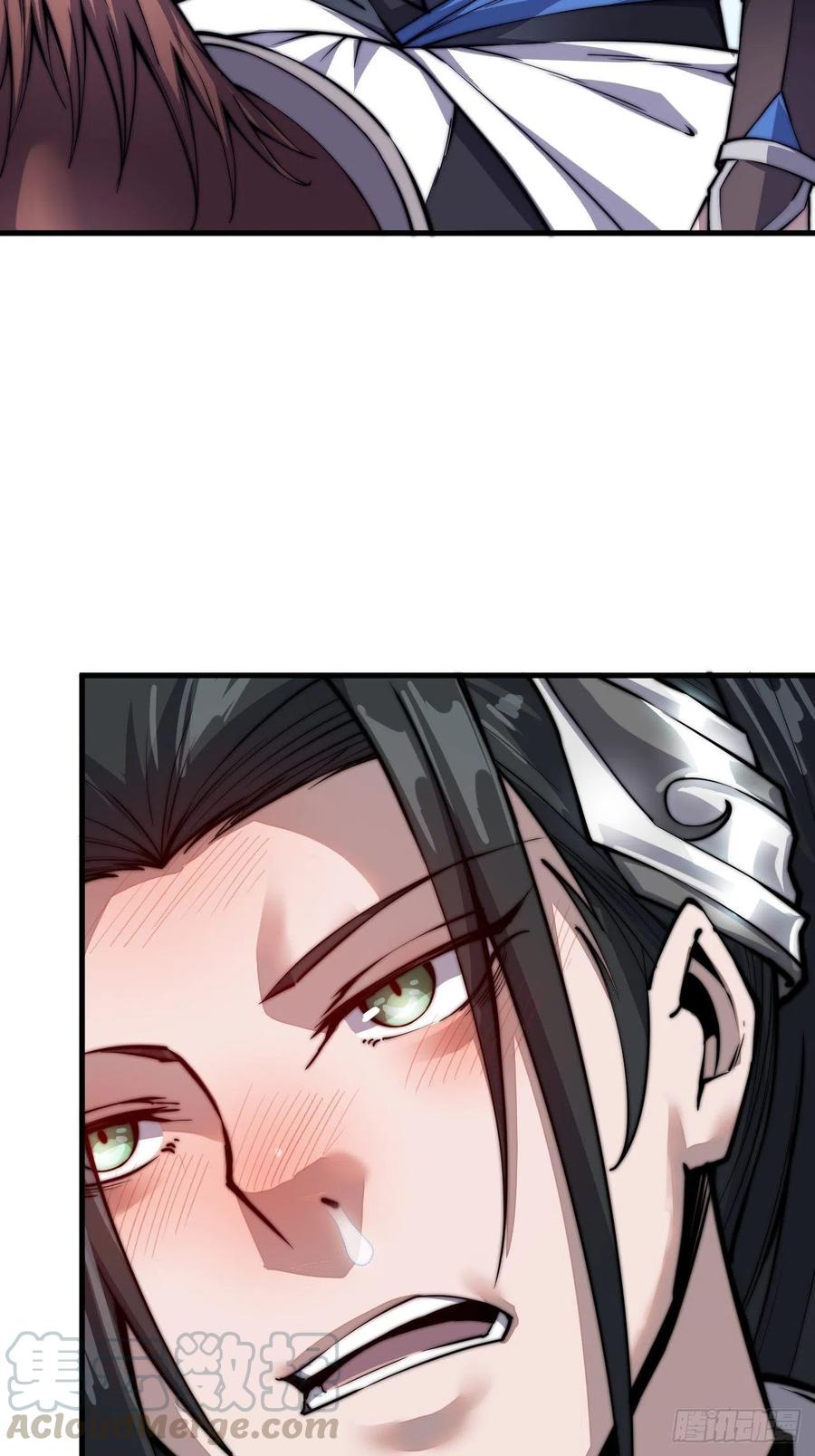 开局一座山免费看漫画,第二十八话：打劫1图