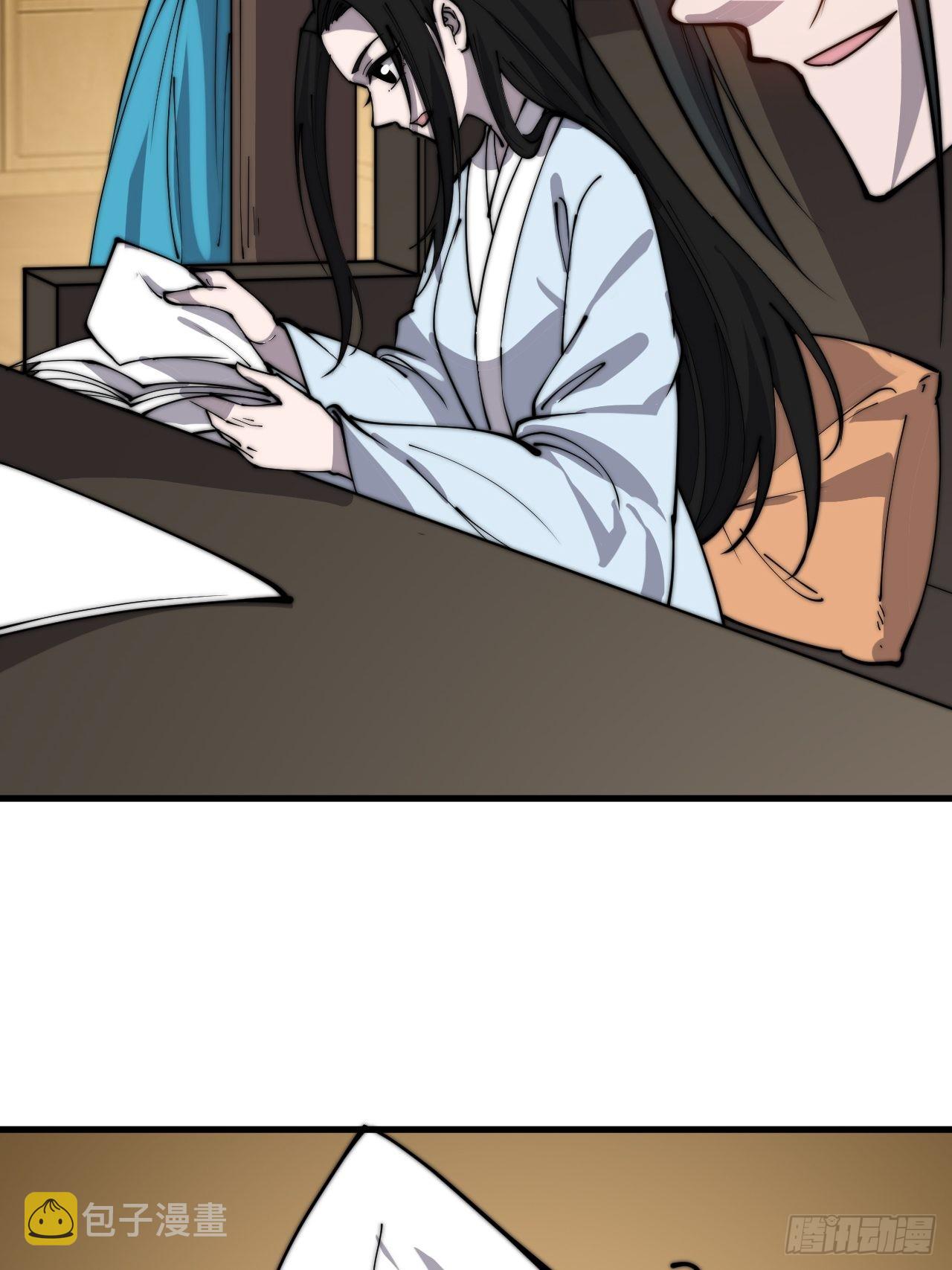 开局一座山免费看漫画,第三百八十四话：春荒2图