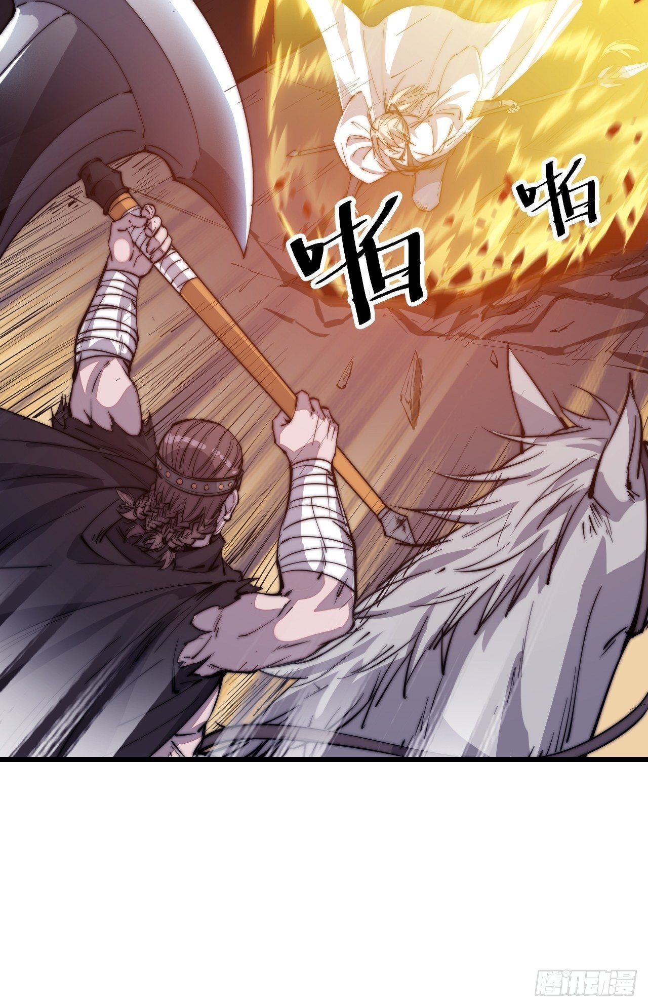 开局一座山免费看漫画,第七十七话：百鸟朝凤枪2图