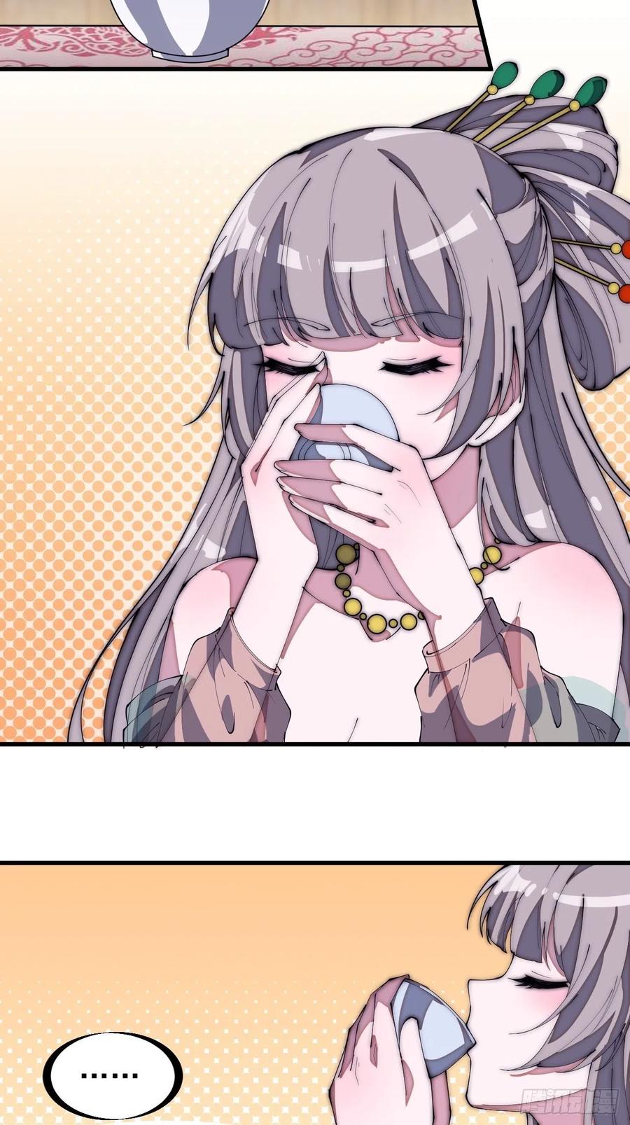 开局一座山漫画,第一百八十一话：一支桃2图