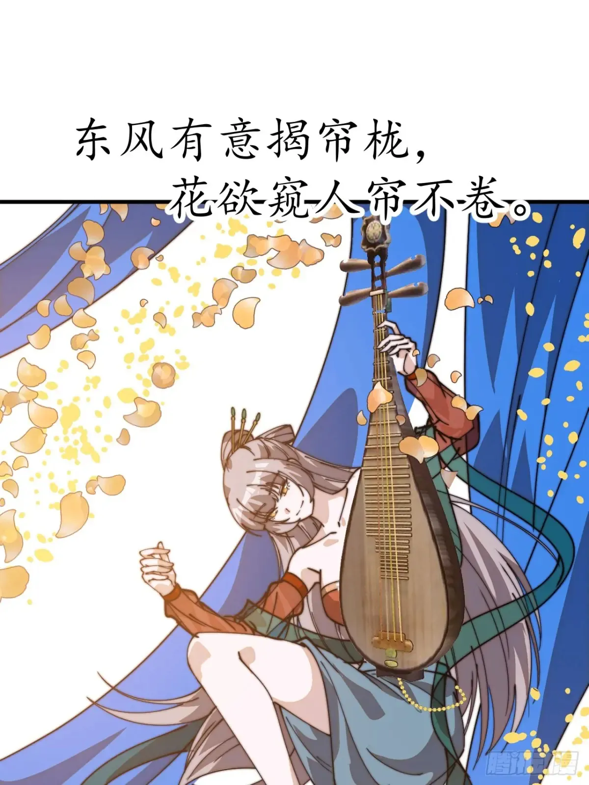 开局一座山免费看漫画,第八百零四话：证明自己1图