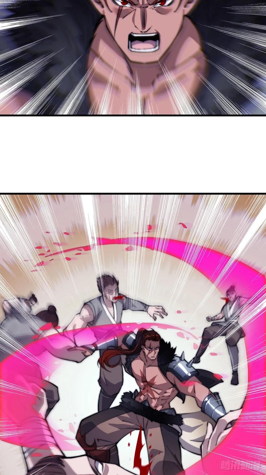 开局一座山免费看漫画,第四十话：傻X才惯着你1图