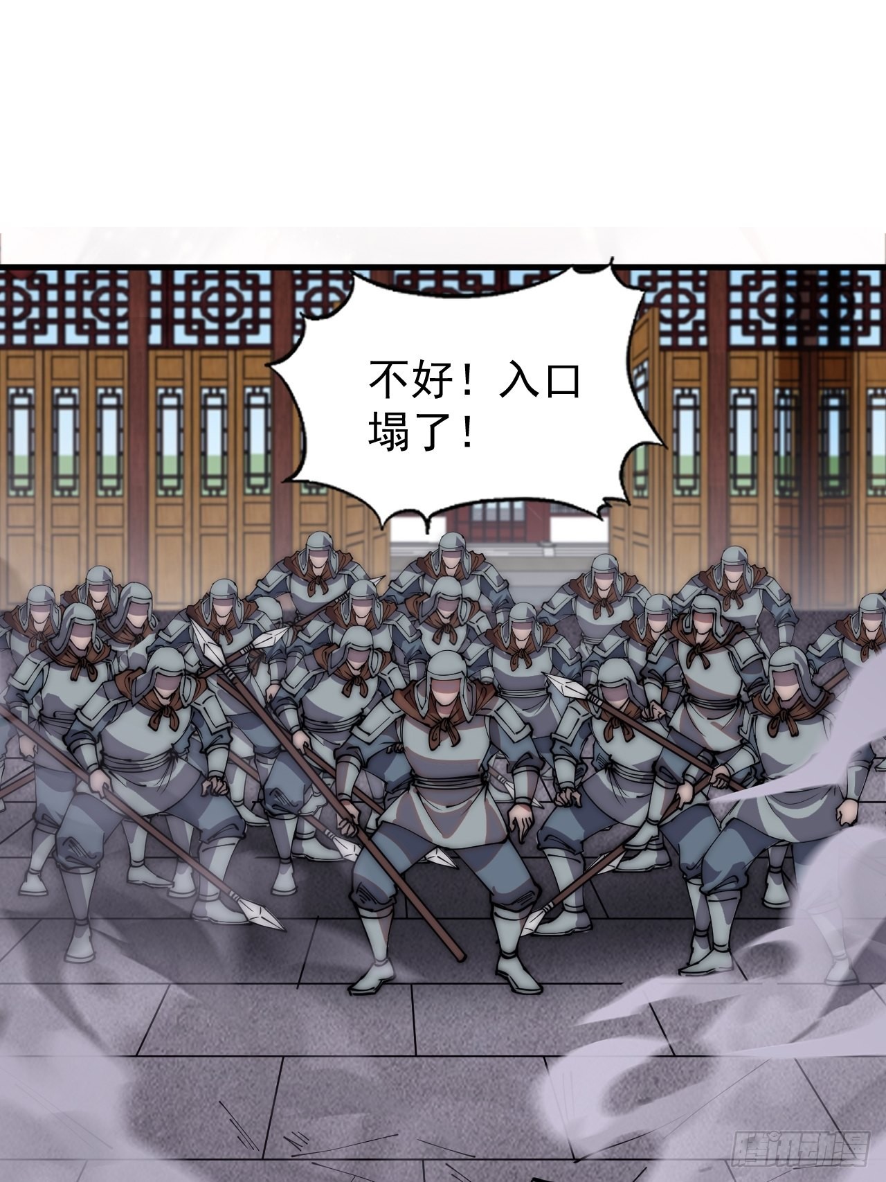 开局一座山免费看漫画,第四百二十四话：地道逃脱1图