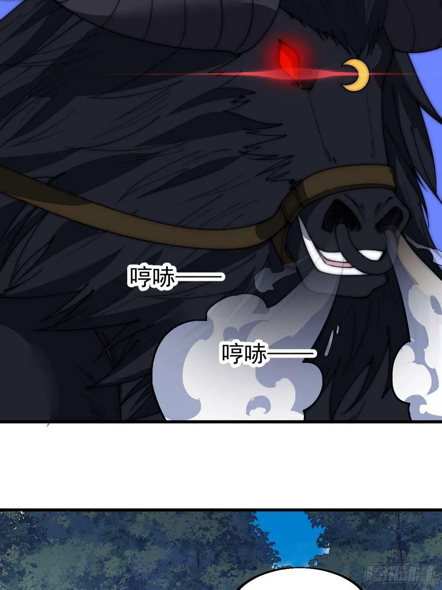 开局一座山漫画,第五百三十四话：隐世医者1图