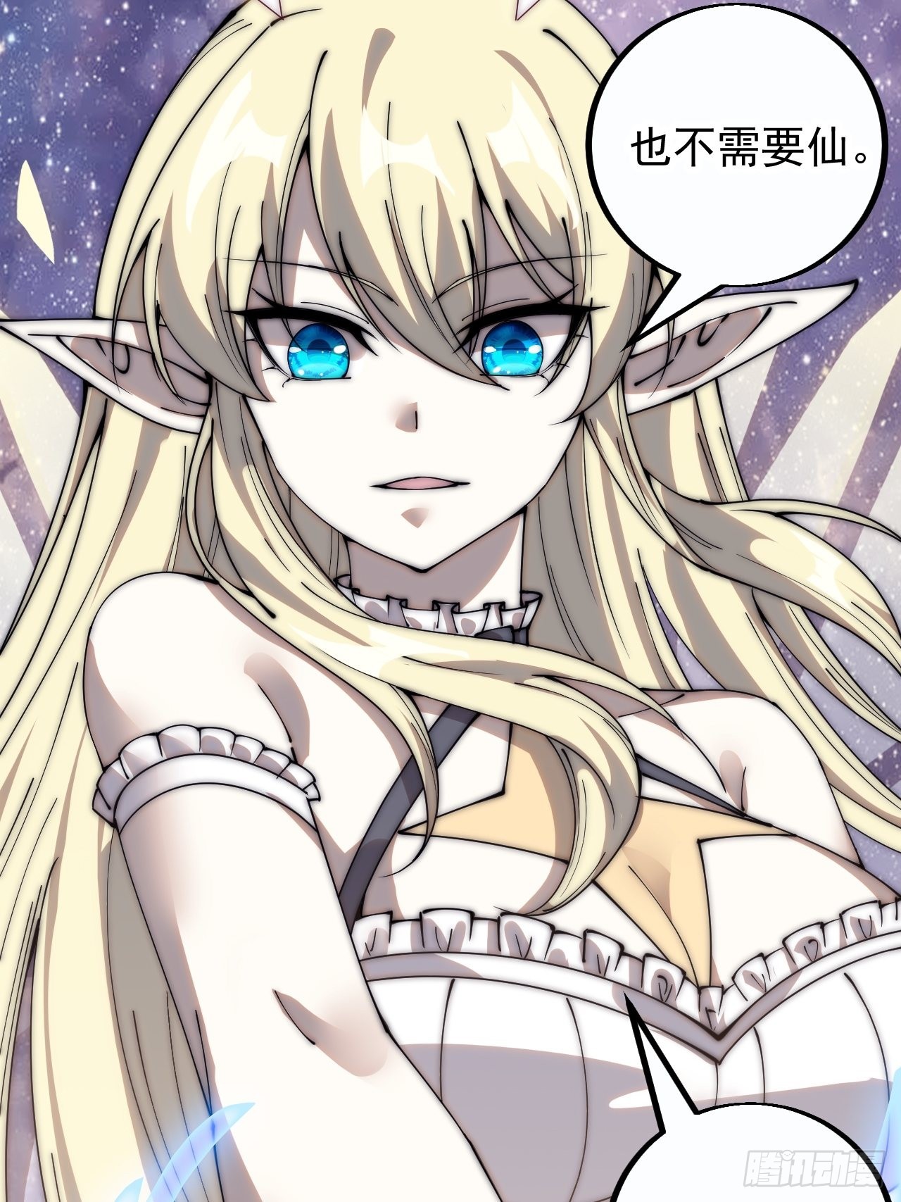 开局一座山g站漫画漫画,第三百九十七话：审判1图