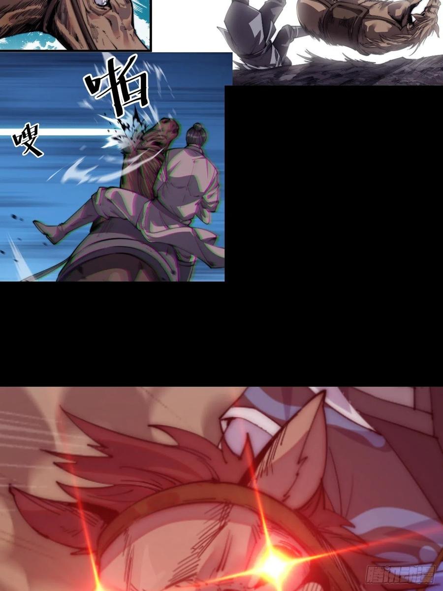 开局一座山免费看漫画,第十五话：山寨的第六人2图
