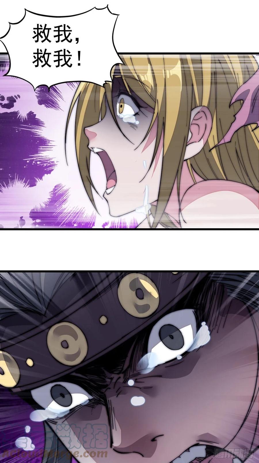 开局一座山漫画漫画,第一百三十二话：抉择！1图