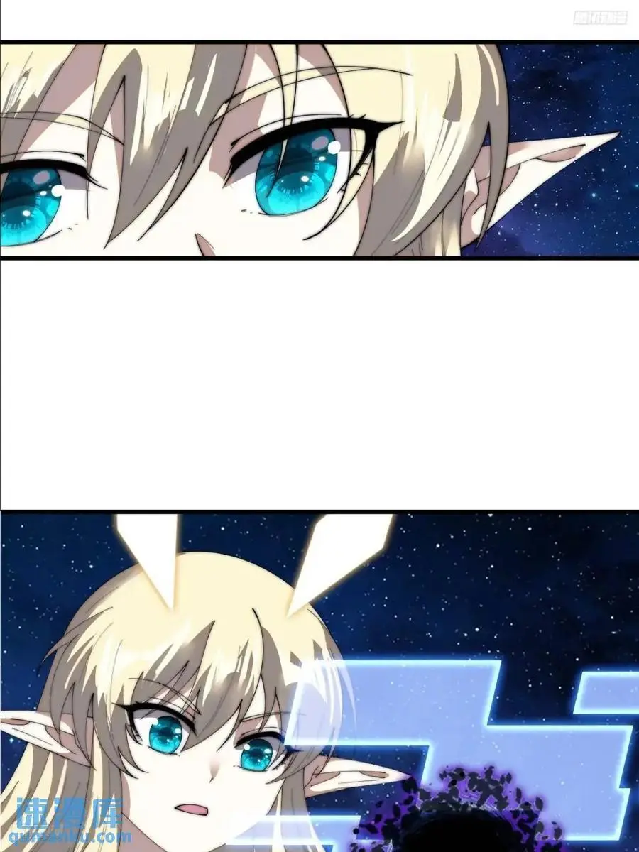 开局一座山免费看漫画,第七百一十二话：幸存者2图
