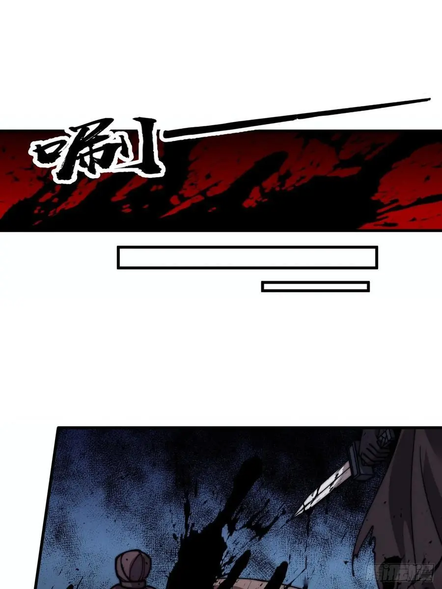 开局一座山漫画,第七百三十七话：幕后主使2图
