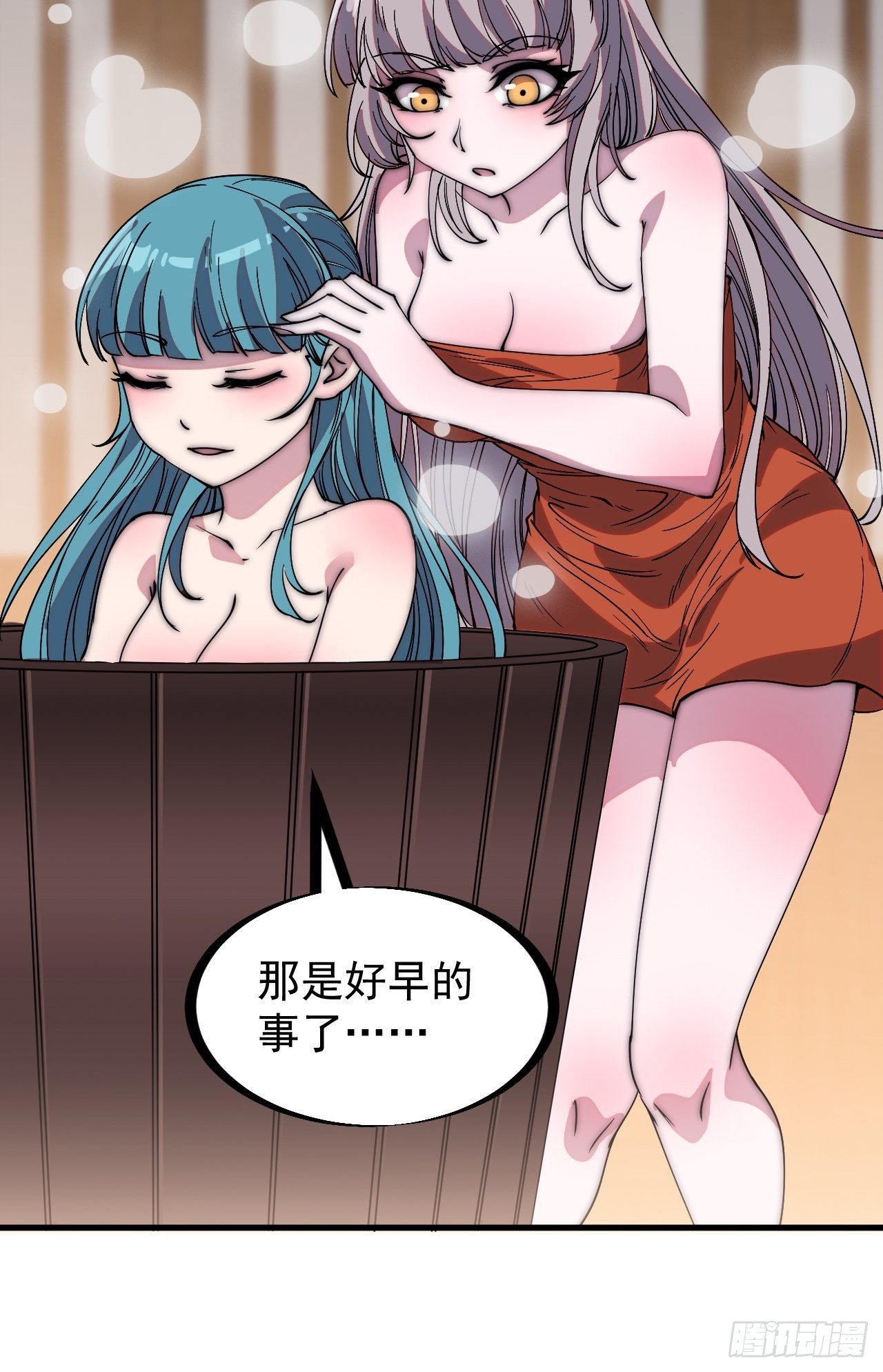开局一座山漫画,第二百零九话：花魁与花魁2图