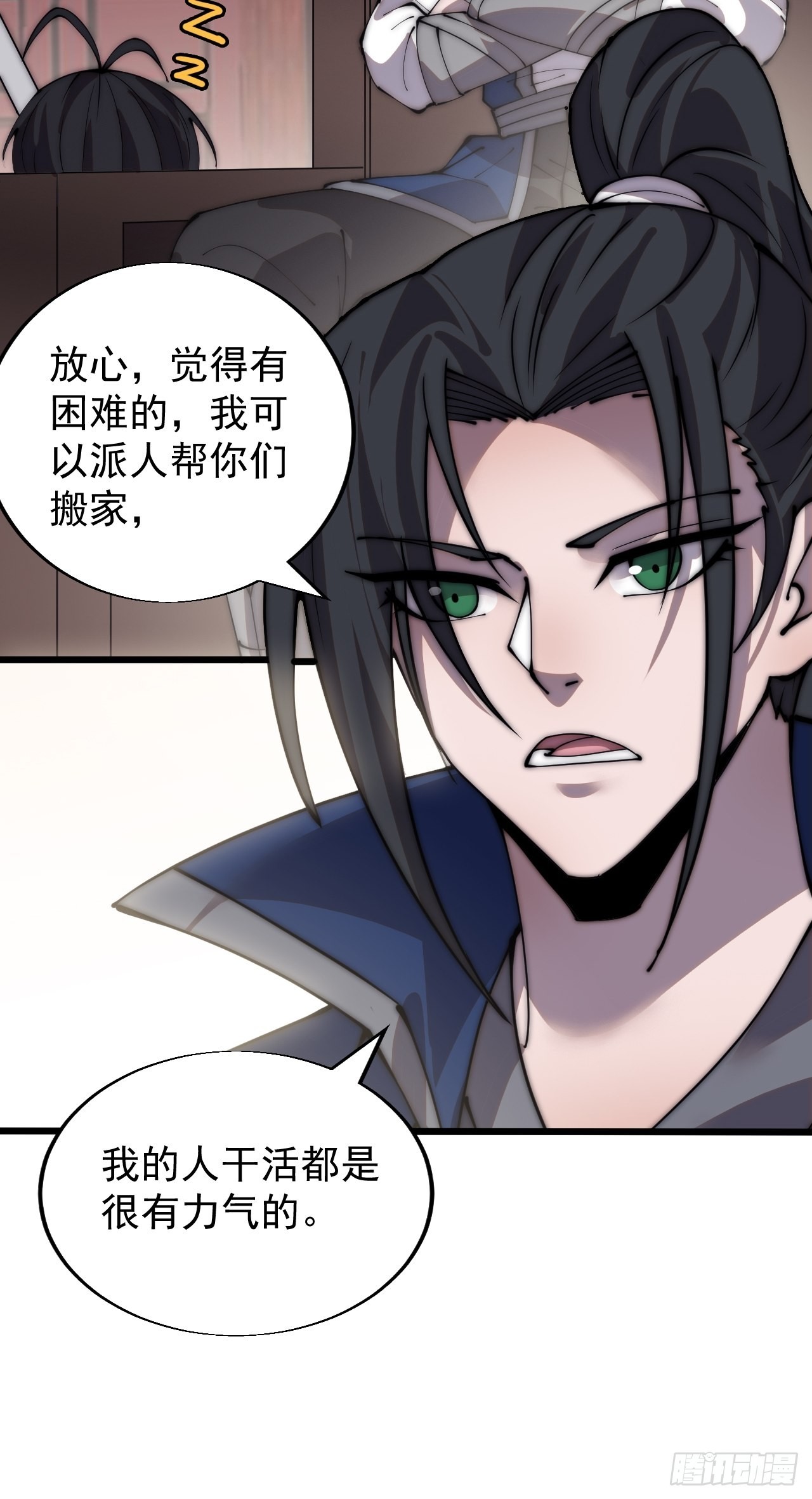 开局一座山免费看漫画,第三百六十八话：琴川的复苏2图