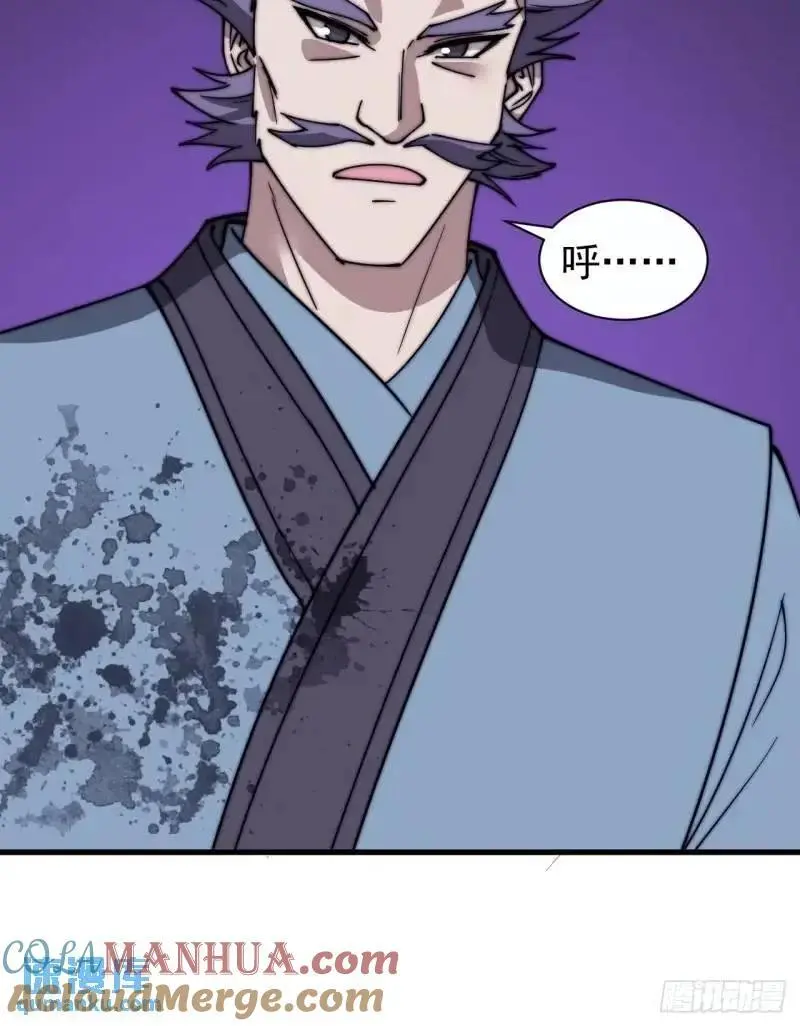 开局一座山免费看漫画,第六百八十七话：大局已定1图