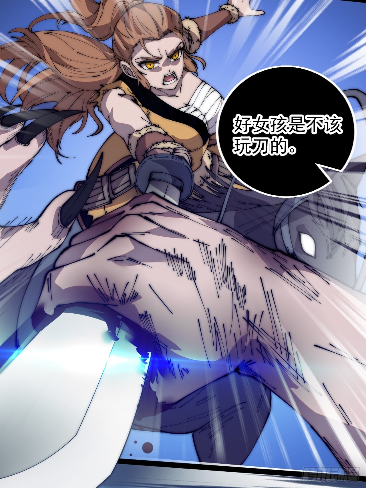 开局一座山漫画,第三百九十二话：遇险！2图