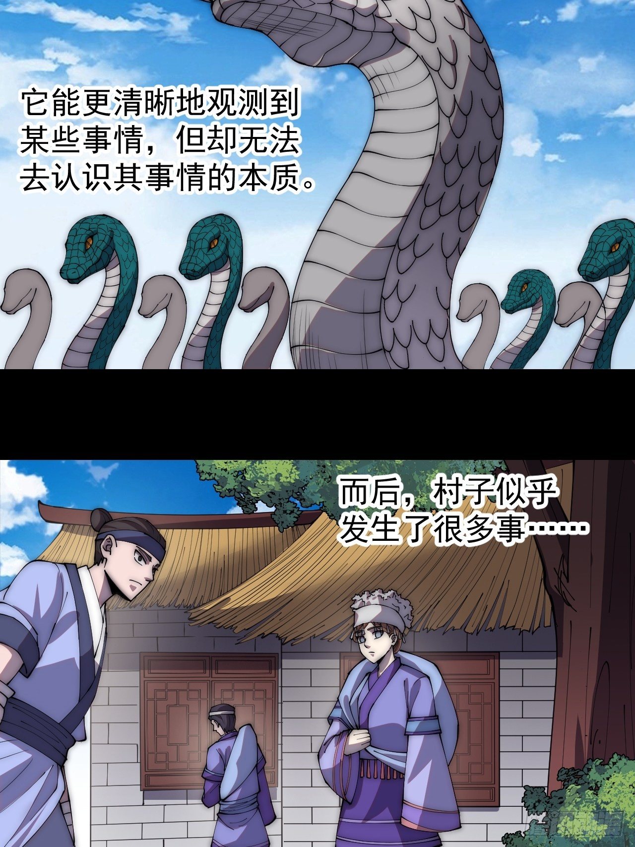 开局一座山漫画,第二百七十五话：白蛇的一生2图