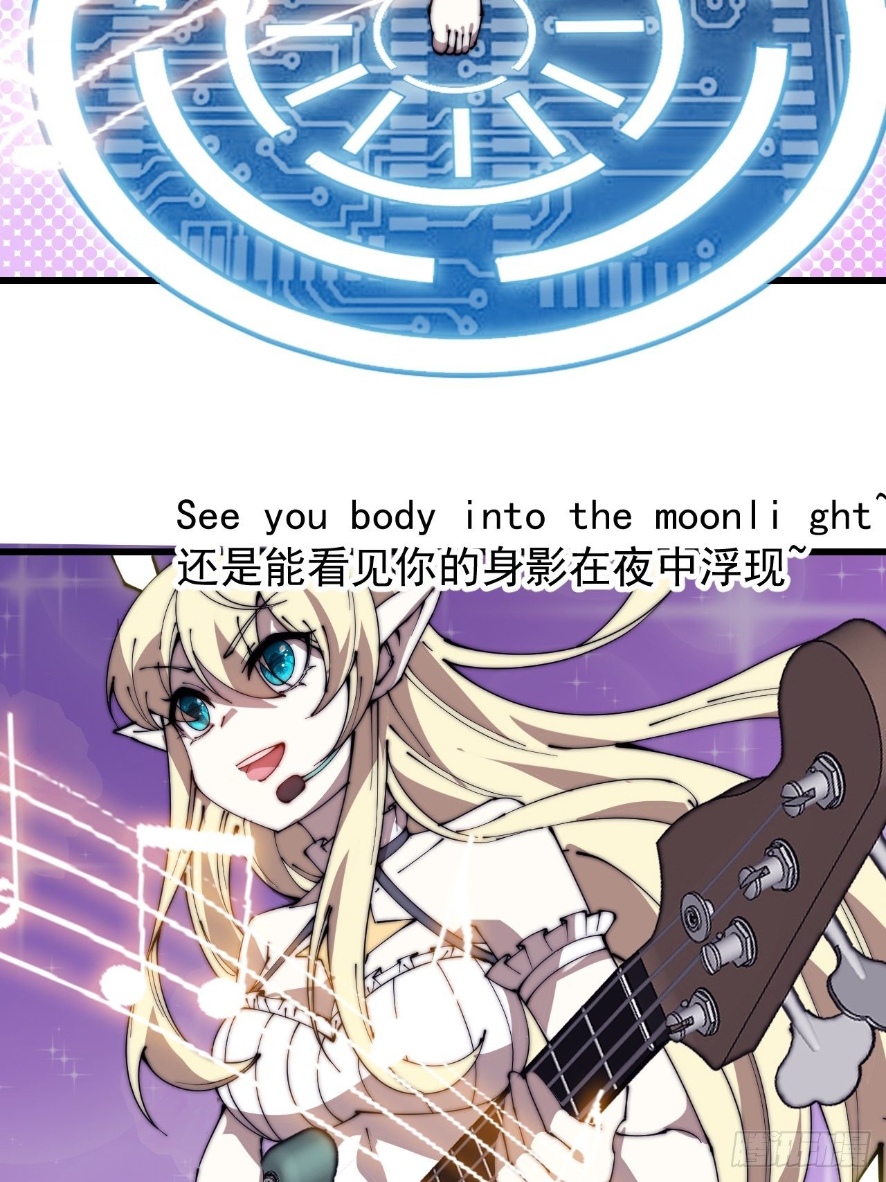 开局一座山免费看漫画,第二百四十六话：专属BGM1图