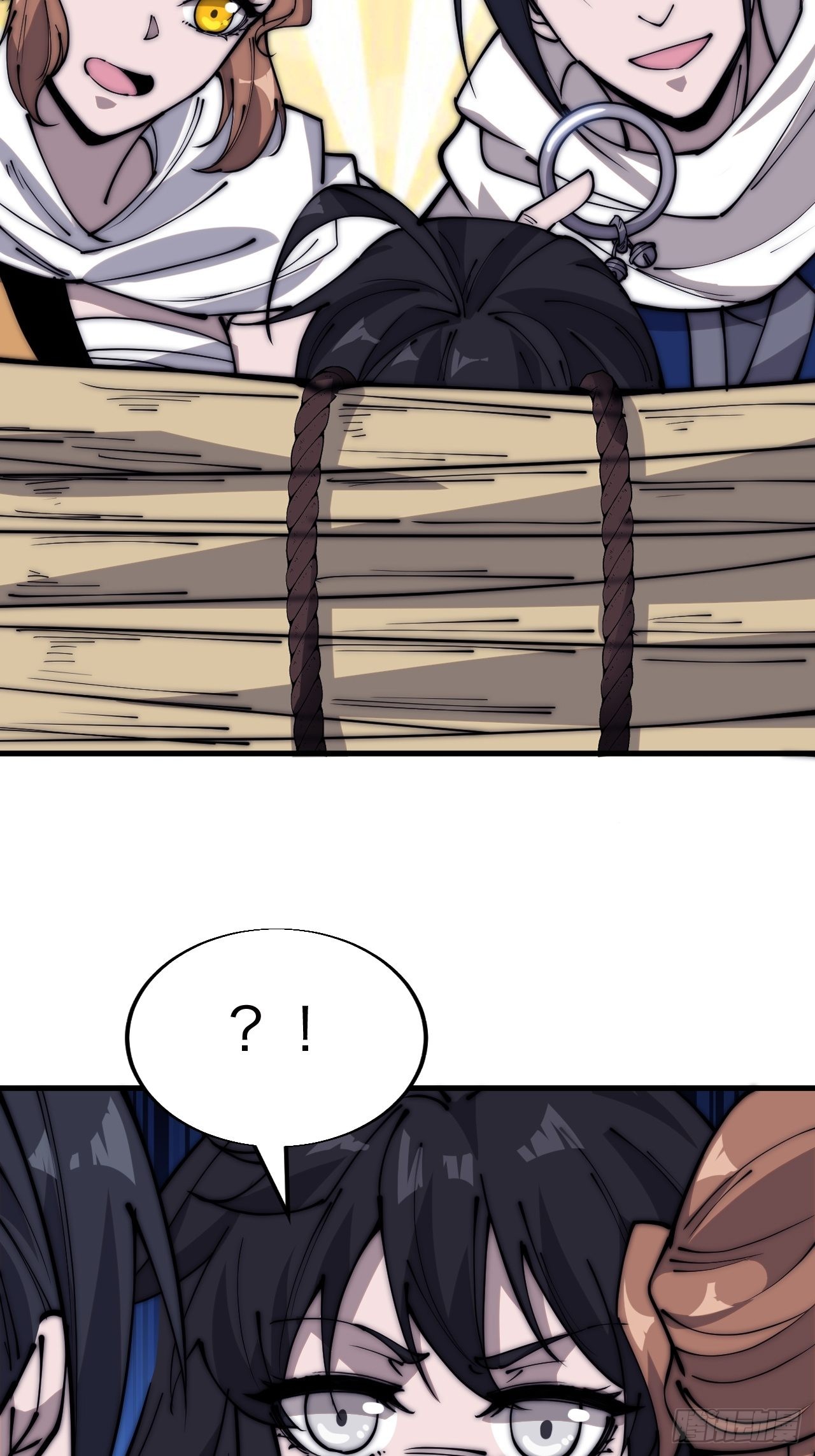 开局一座山漫画,第三百三十六话：银眸少女2图