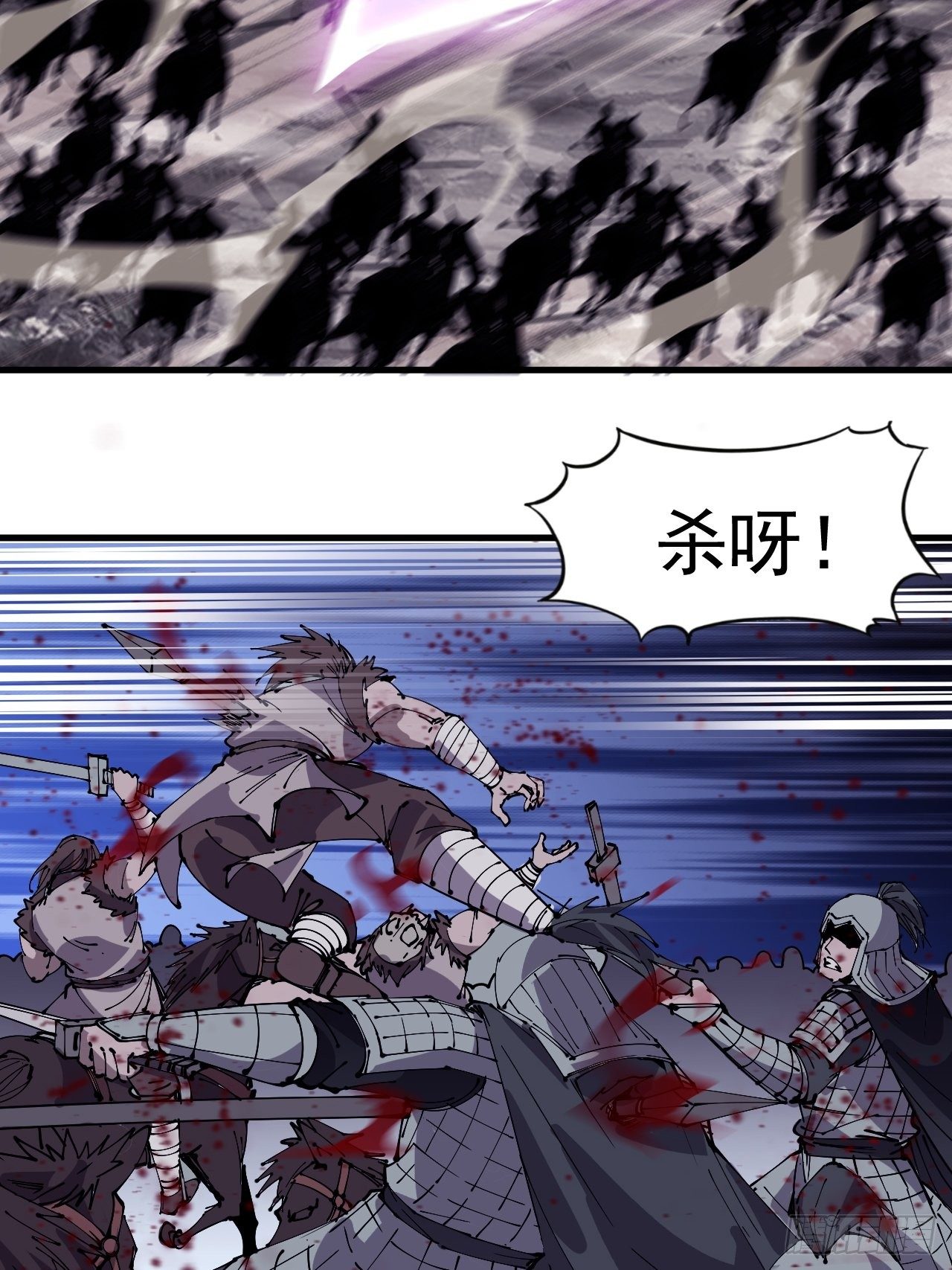 开局一座山免费看漫画,第二百四十三话：城下一聚2图
