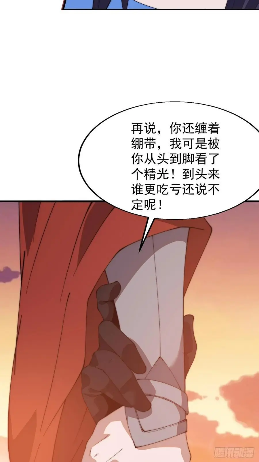 开局一座山漫画,第七百三十五话：就此别过2图