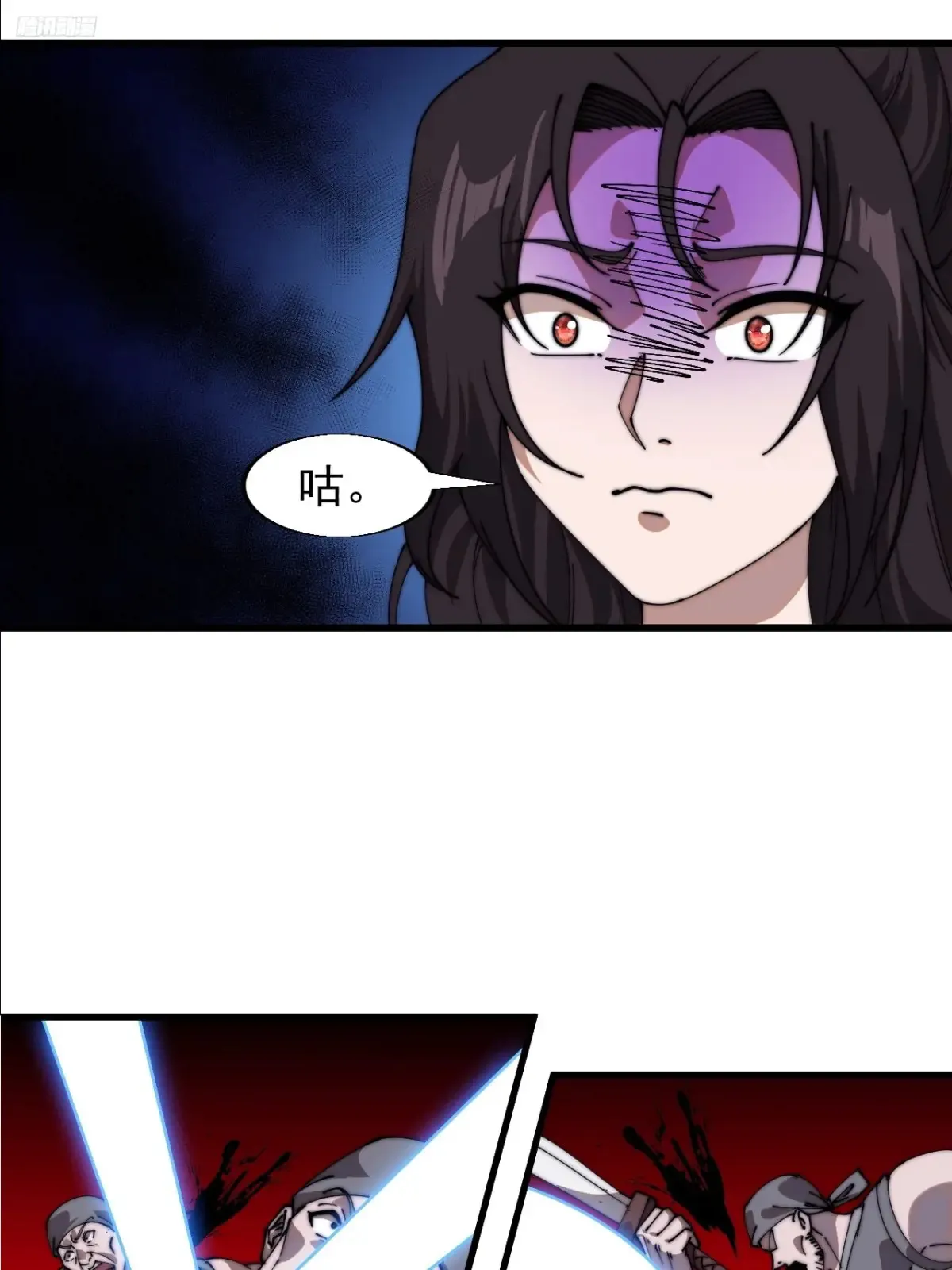 开局一座山免费看漫画,第七百五十八话：搬家？我也去1图