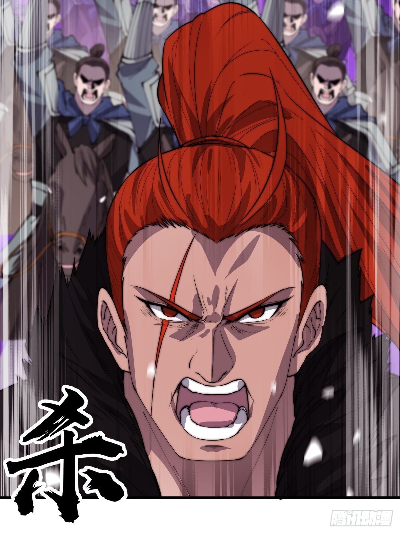 开局一座山漫画,第四百二十五话：傀儡王子1图