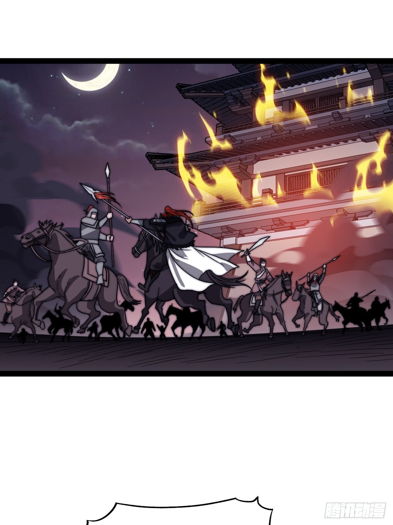 开局一座山漫画,第三百五十九话：攻陷琴川关2图
