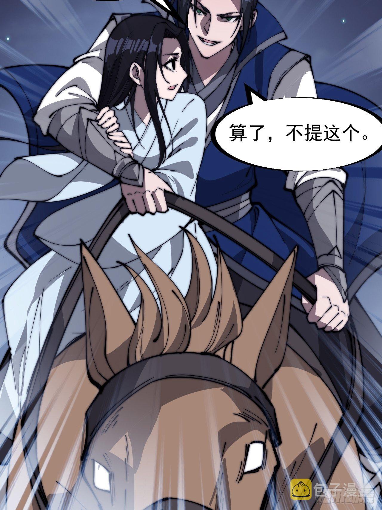 开局一座山免费看漫画,第二百六十二话：五年和平1图