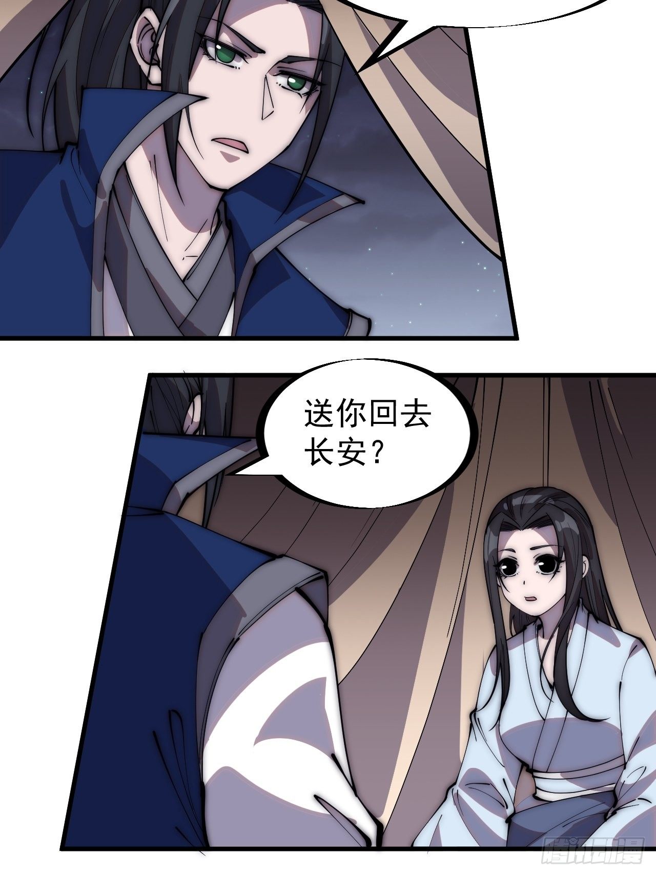 开局一座山免费看漫画,第二百六十四话：重建山寨2图